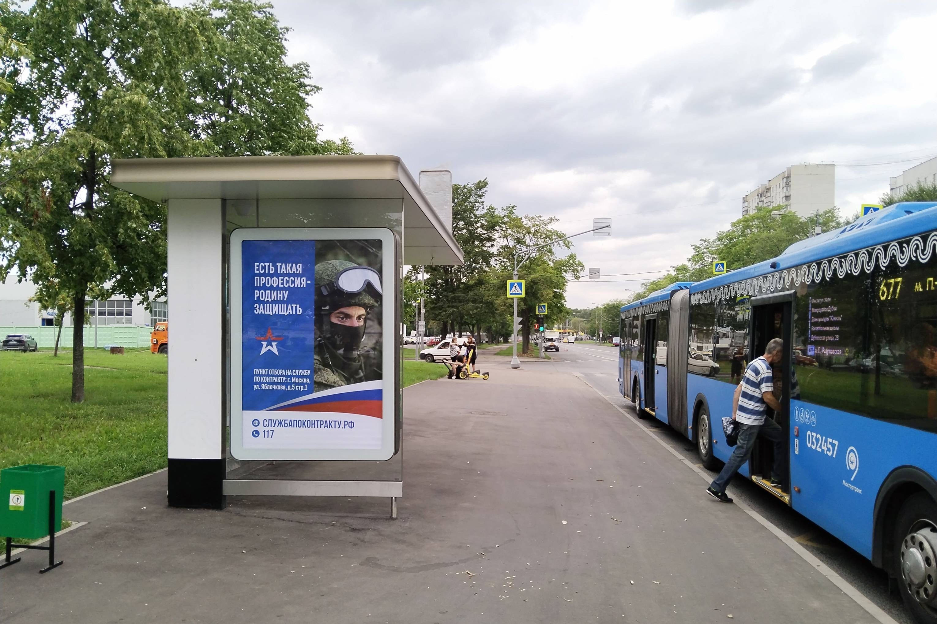 Фотография рекламного носителя, тип: Остановка 1.8x1.2, адрес: Дубнинская ул., д.81, Москва, Россия. Сторона Б №888801