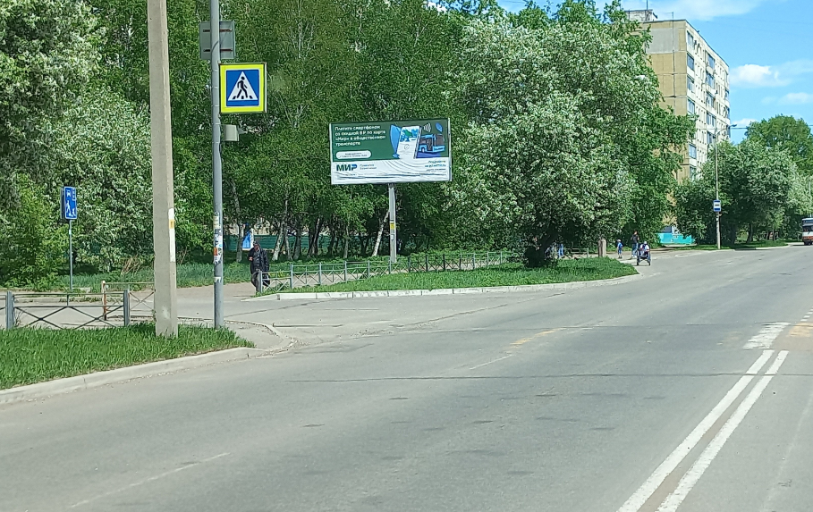 Фотография рекламного носителя, тип: Билборд 3x6, адрес: Вокзальная ул., д.64, Комсомольск-на-Амуре, Хабаровский край, Россия. Сторона Б №842942