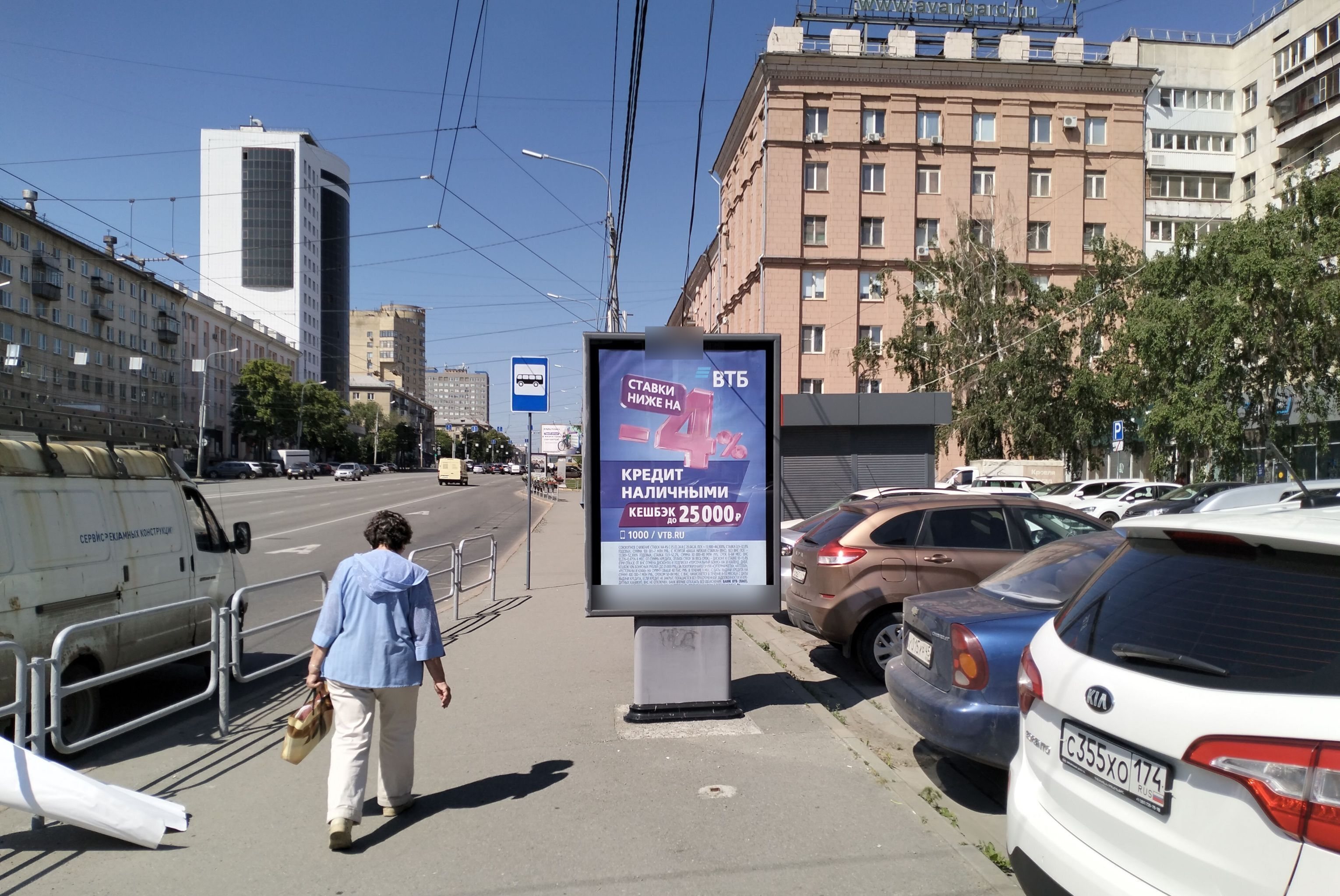 Фотография рекламного носителя, тип: Ситиформат 1.8x1.2, адрес: Ленина пр-т., д.28, Челябинск, Челябинская область, Россия. Сторона А №481014