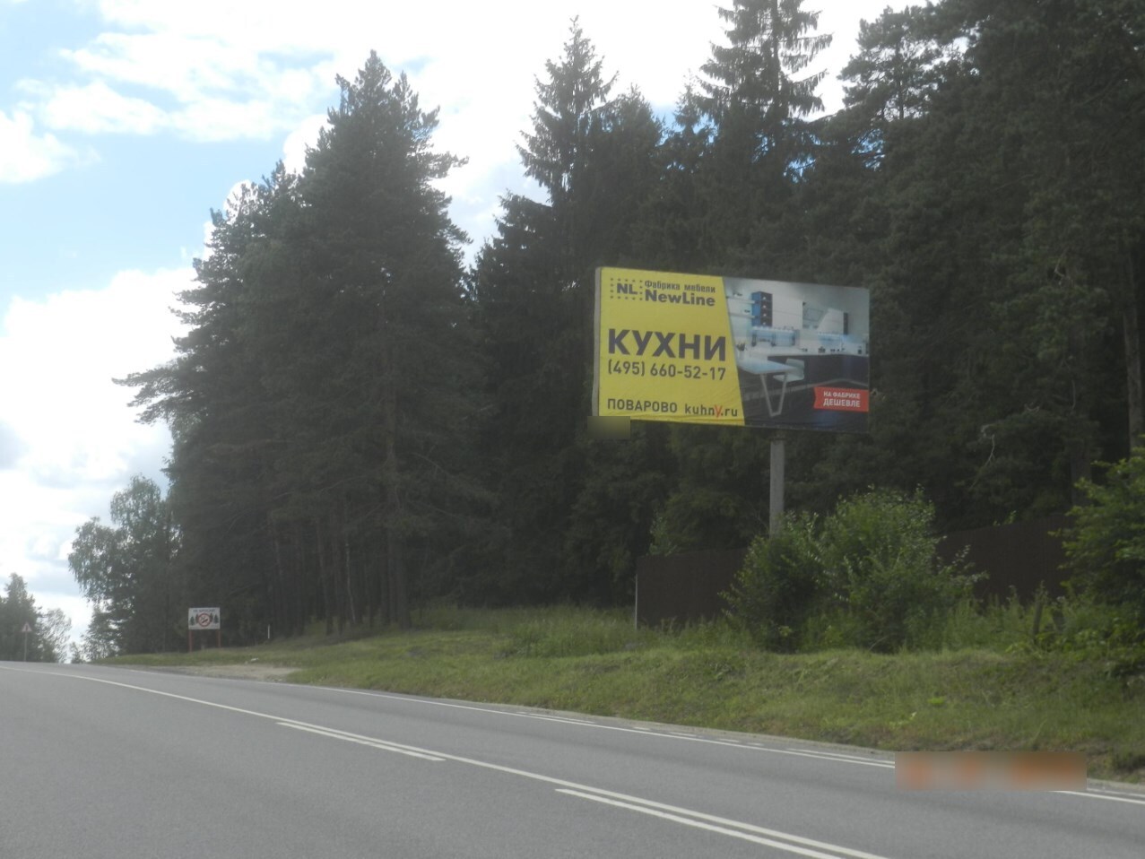 Фотография рекламного носителя, тип: Билборд 3x6, адрес: Майдарово пос., Ленинградское ш. Х Дмитровское ш., 2 180м, Московская область, Россия. Сторона A №245547