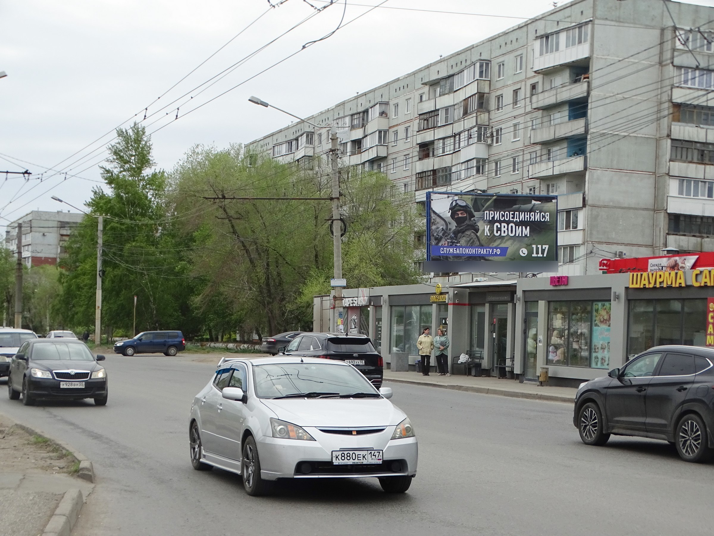 Фотография рекламного носителя, тип: Билборд 3x6, адрес: Сибирский пр-т., д.12, Омск, Омская область, Россия. Сторона А №125133