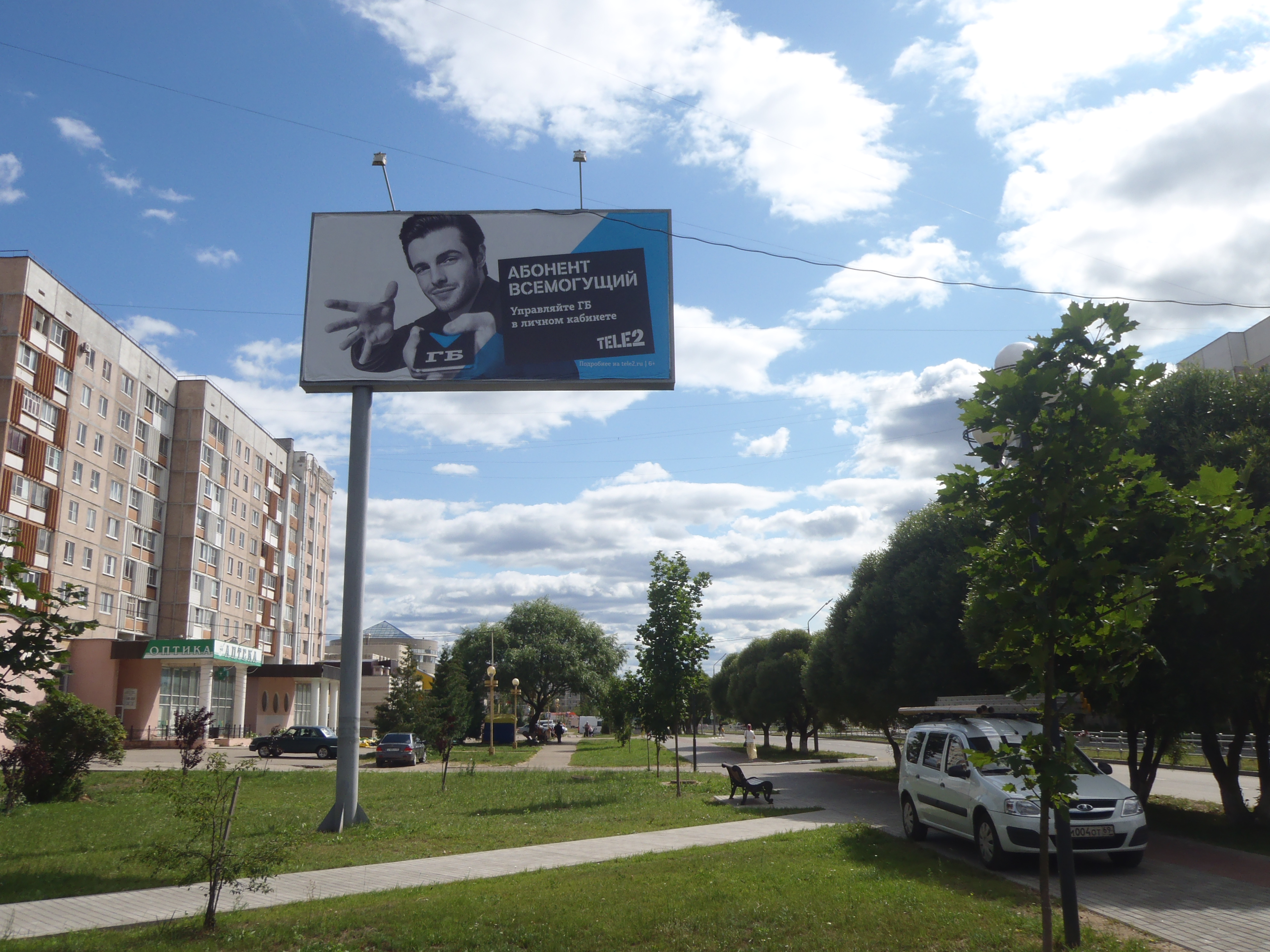 Фотография рекламного носителя, тип: Билборд 3x6, адрес: Удомля г., Попова ул., д.21, Удомля, Тверская область, Россия. Сторона Б №544908