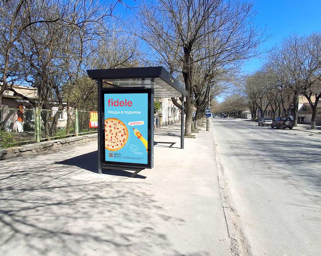 Фотография рекламного носителя, тип: Остановка 1.8x1.2, адрес: Интернациональная ул., д.110 X Короленко пер., Евпатория, Республика Крым, Россия. Сторона B №1340070