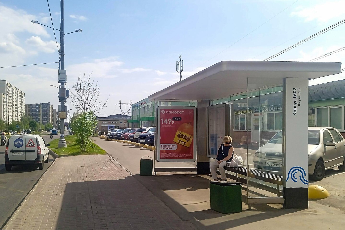 Фотография рекламного носителя, тип: Остановка 1.8x1.2, адрес: Андреевка ул., д.31а, корп.1602, Зеленоград, Москва, Россия. Сторона А №1053201