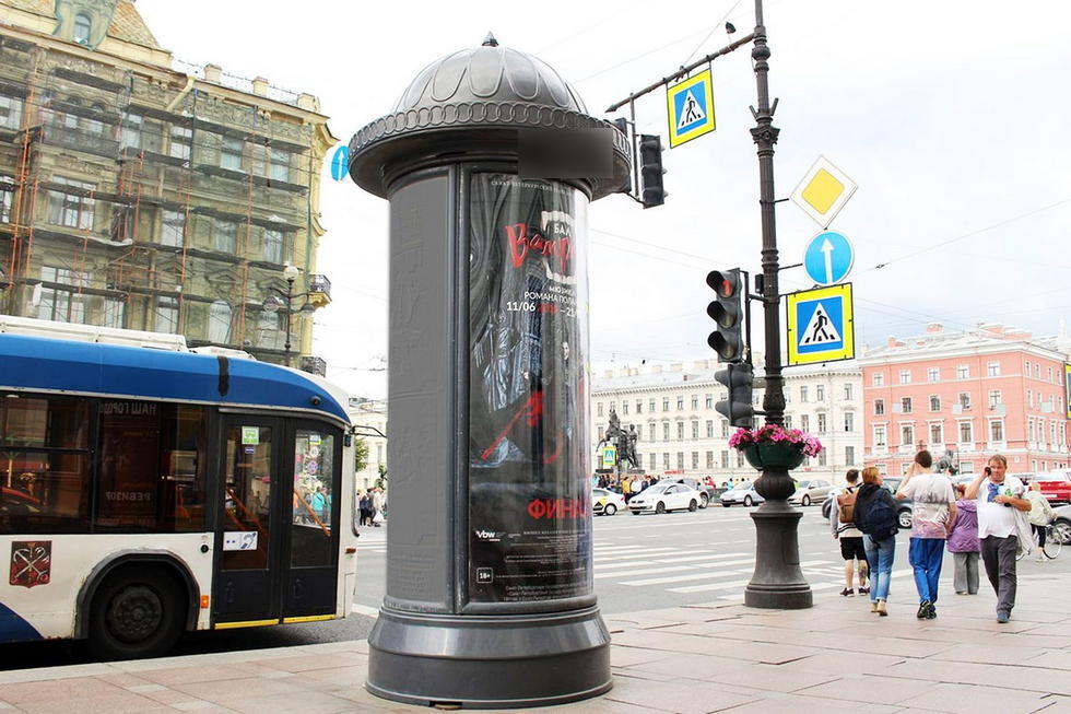 Фотография рекламного носителя, тип: Пиллар 3x1.4, адрес: Невский пр-т., д.39 Х Фонтанки реки наб., Санкт-Петербург, Россия. Сторона С №144396