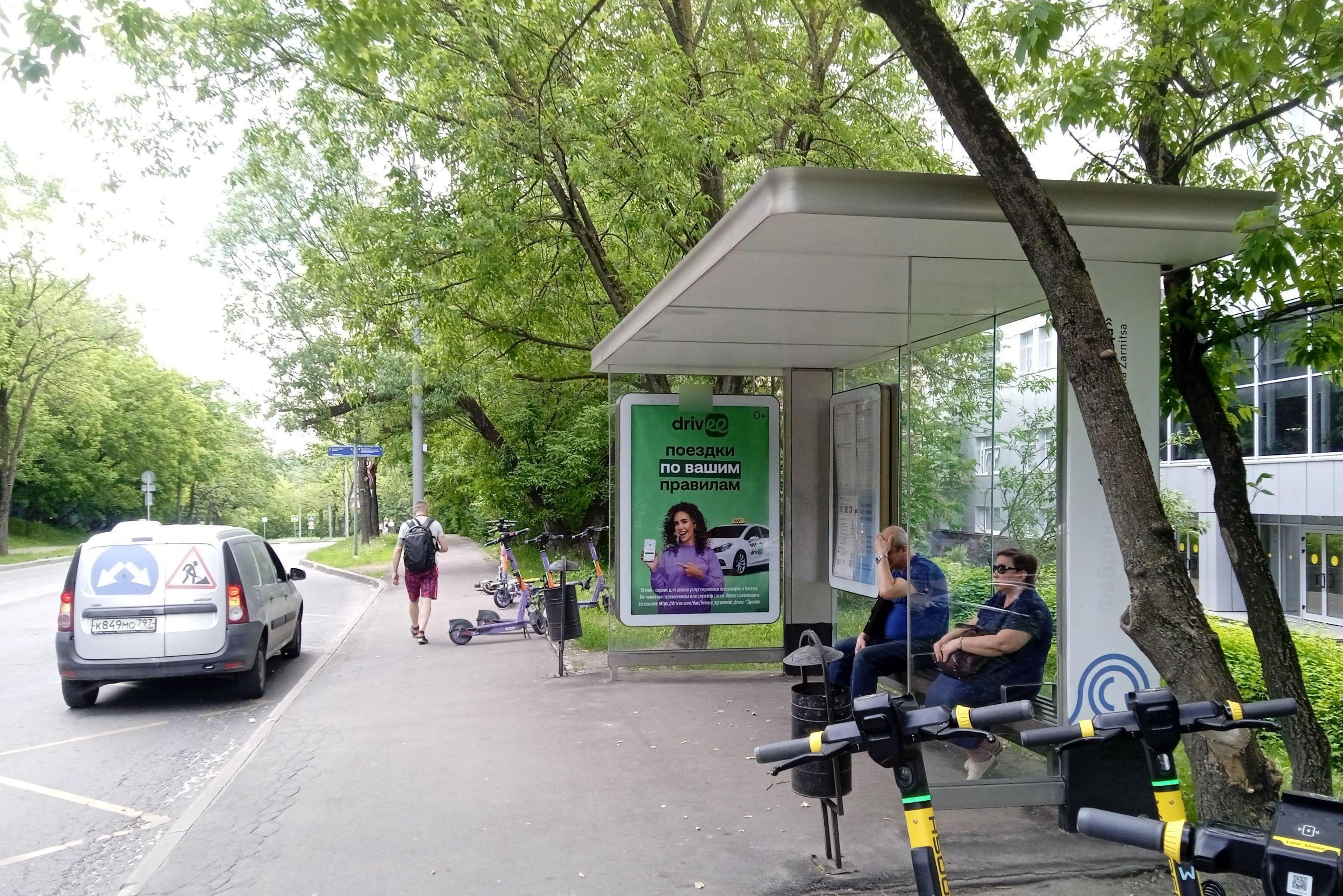 Фотография рекламного носителя, тип: Остановка 1.8x1.2, адрес: Молдавская ул., д.5, Москва, Россия. Сторона А №936940