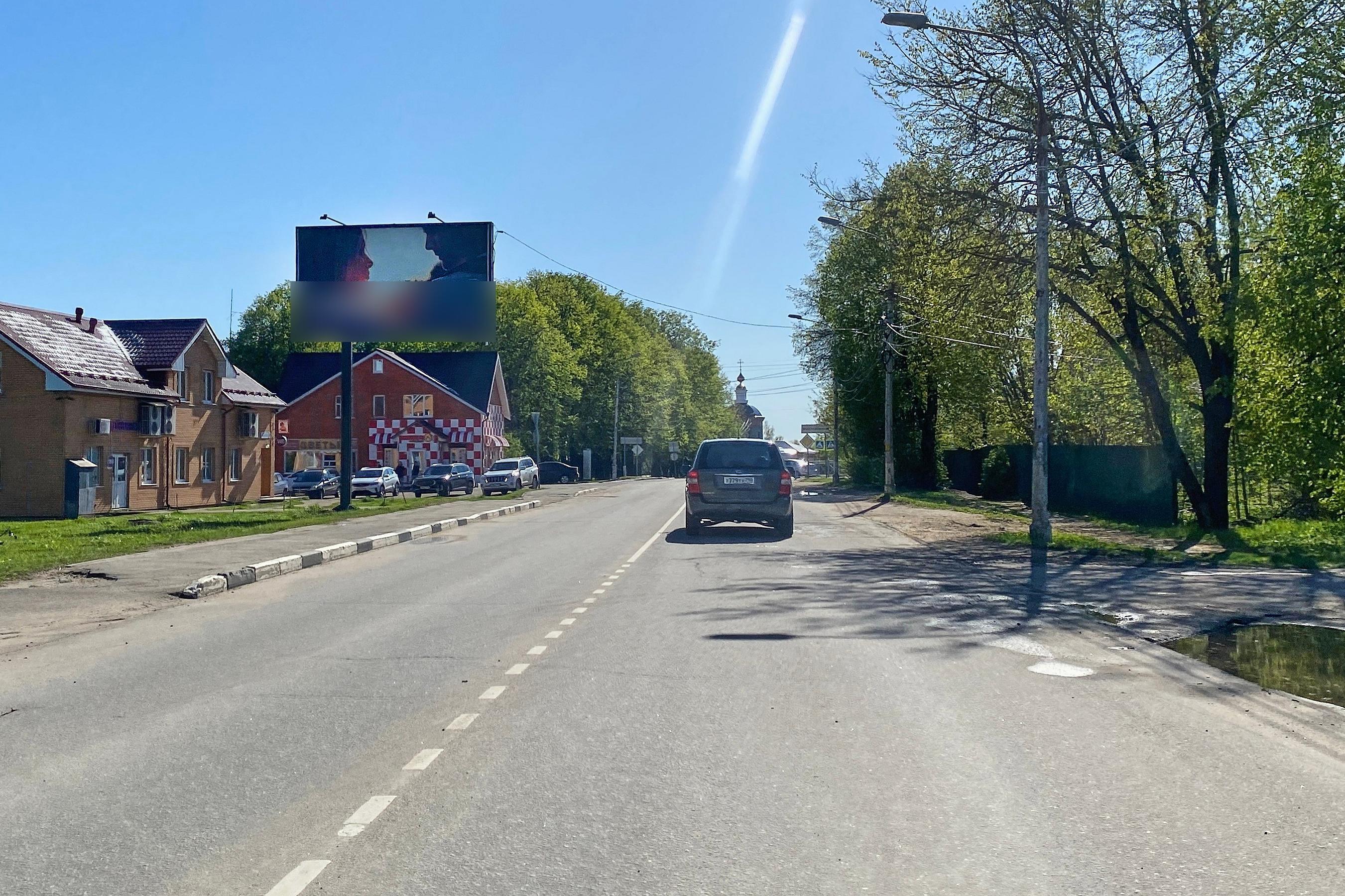 Фотография рекламного носителя, тип: Билборд 3x6, адрес: Социалистическая ул., д.66а, Руза, Московская область, Россия. Сторона Б №544323