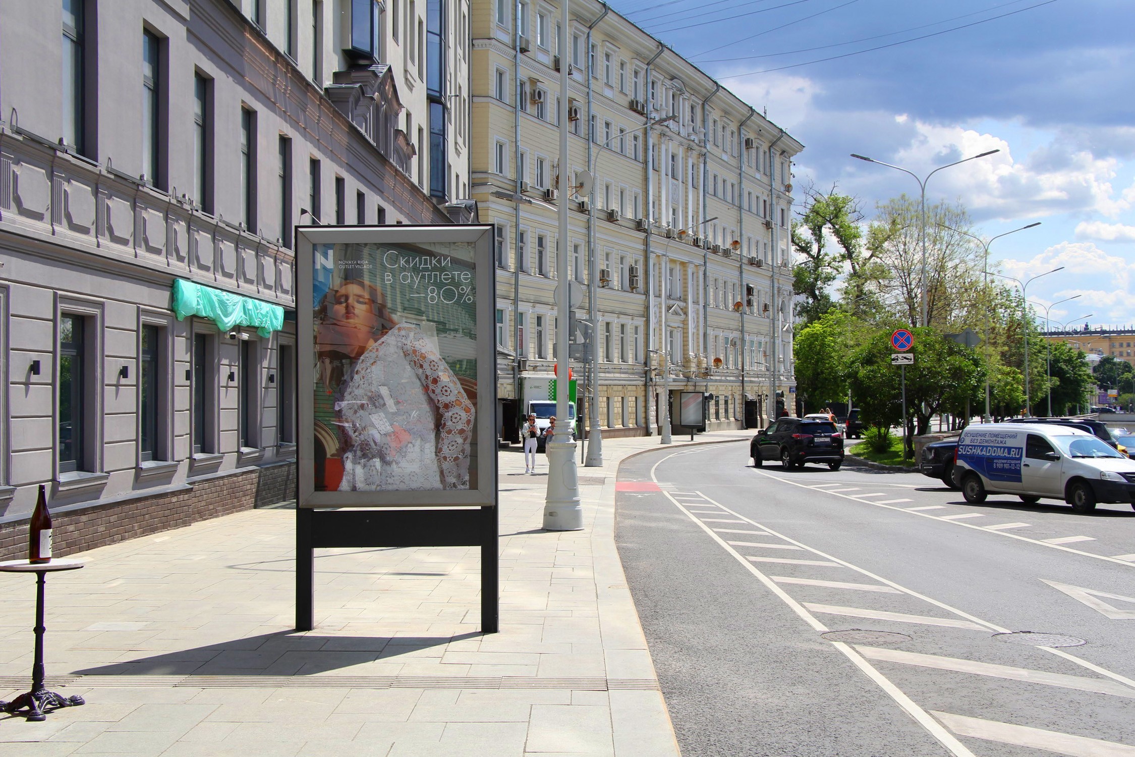 Фотография рекламного носителя, тип: Ситиформат 1.8x1.2, адрес: Никитский б-р., д.10, Москва, Россия. Сторона Б №776287