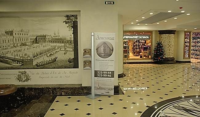 Фотография рекламного носителя, тип: Диспенсер листовок, адрес: Бизнес-центр «Преображенский двор», Литейный пр-т., д.26, Санкт-Петербург, Россия. Сторона/вариант №830444