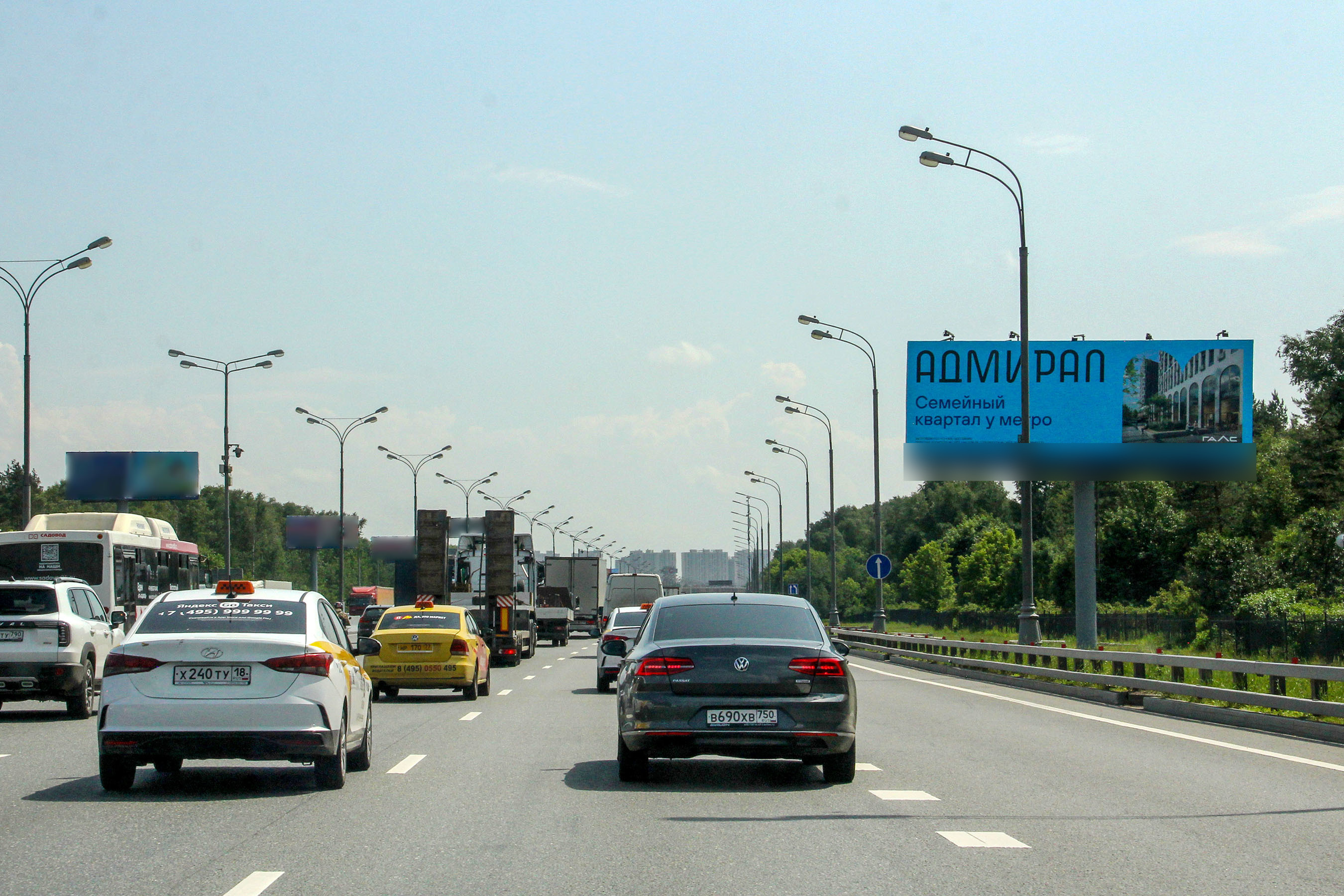 Фотография рекламного носителя, тип: Суперсайт 4x12, адрес: МКАД, 11 050м, Москва, Россия. Сторона А №328319