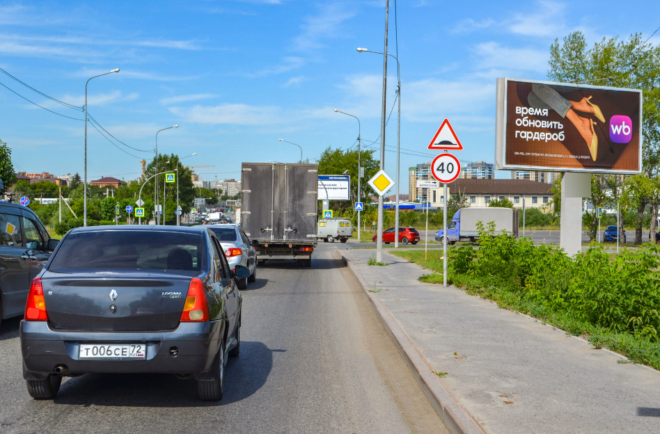 Фотография рекламного носителя, тип: Билборд 3x6, адрес: Дамбовская ул., д.5 Х Барабинская ул., Тюмень, Тюменская область, Россия. Сторона А №410591