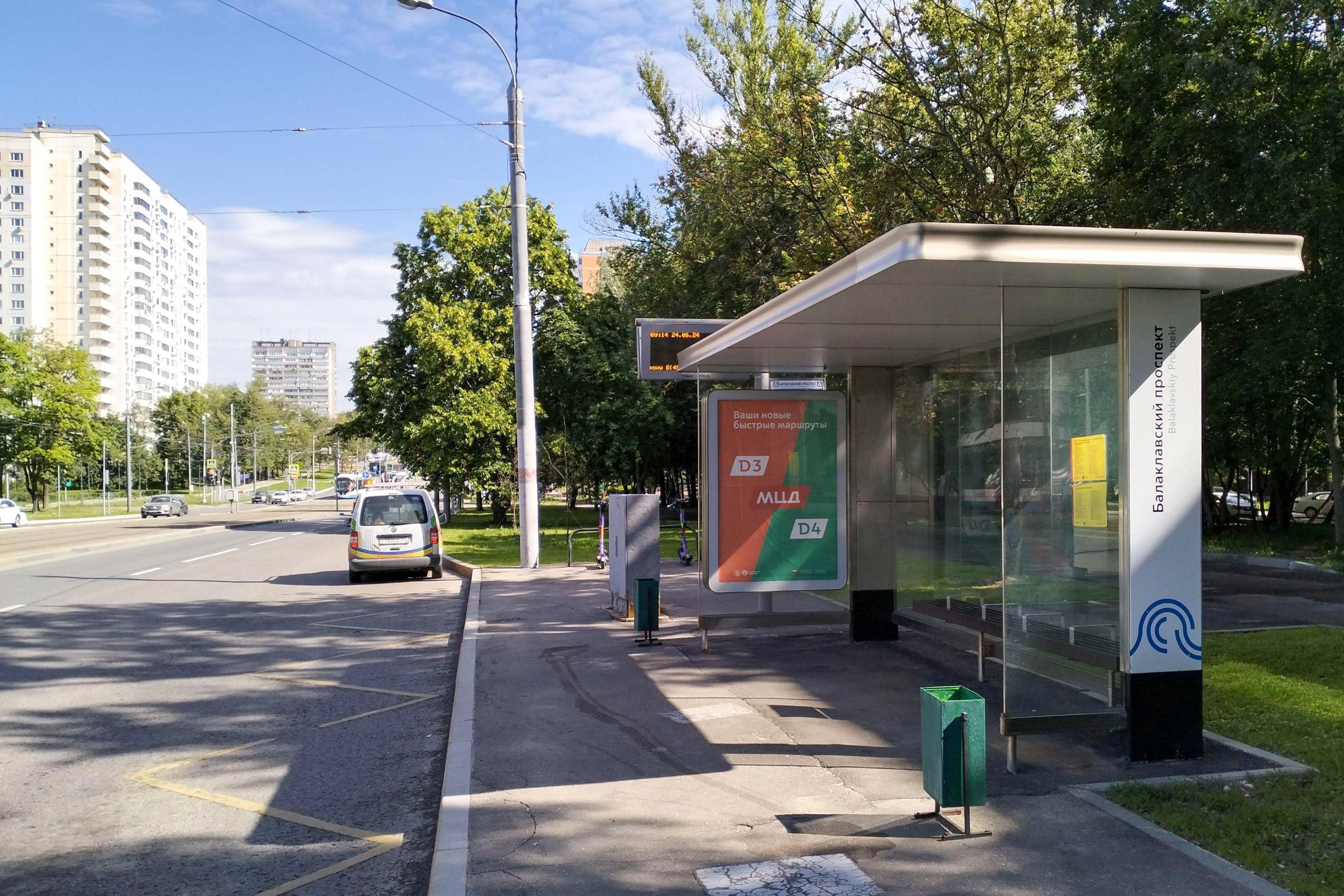 Фотография рекламного носителя, тип: Остановка 1.8x1.2, адрес: Симферопольский б-р., д.35, корп.1, Москва, Россия. Сторона А №933919