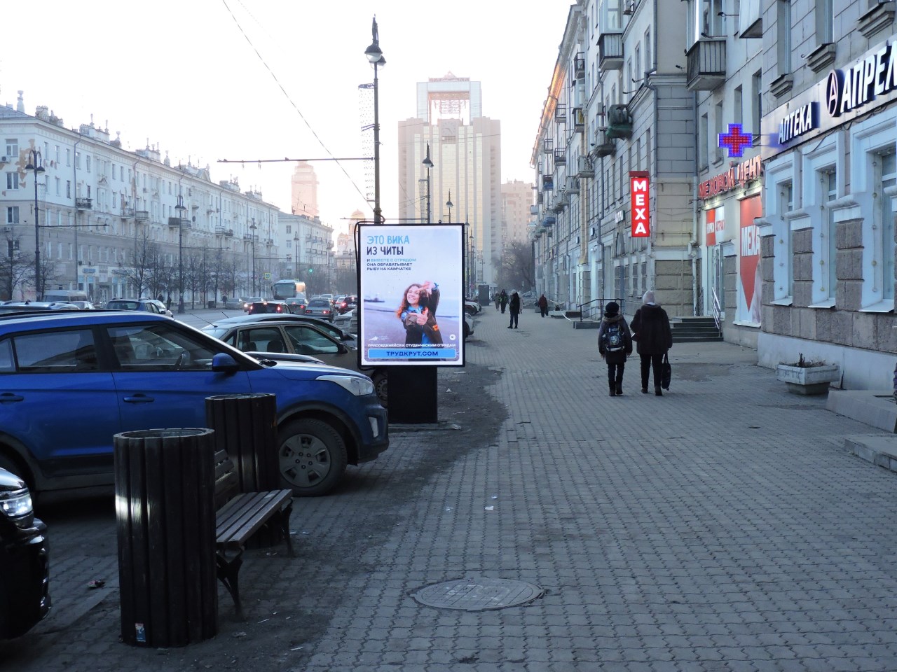 Фотография рекламного носителя, тип: Ситиформат 1.8x1.2, адрес: Свердлова ул., д.25, Екатеринбург, Свердловская область, Россия. Сторона A1-A10 №685798