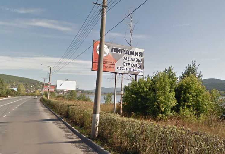 Фотография рекламного носителя, тип: Билборд 3x6, адрес: Новобереговая ул., 200м от АЗС, Златоуст, Челябинская область, Россия. Сторона A №1380498
