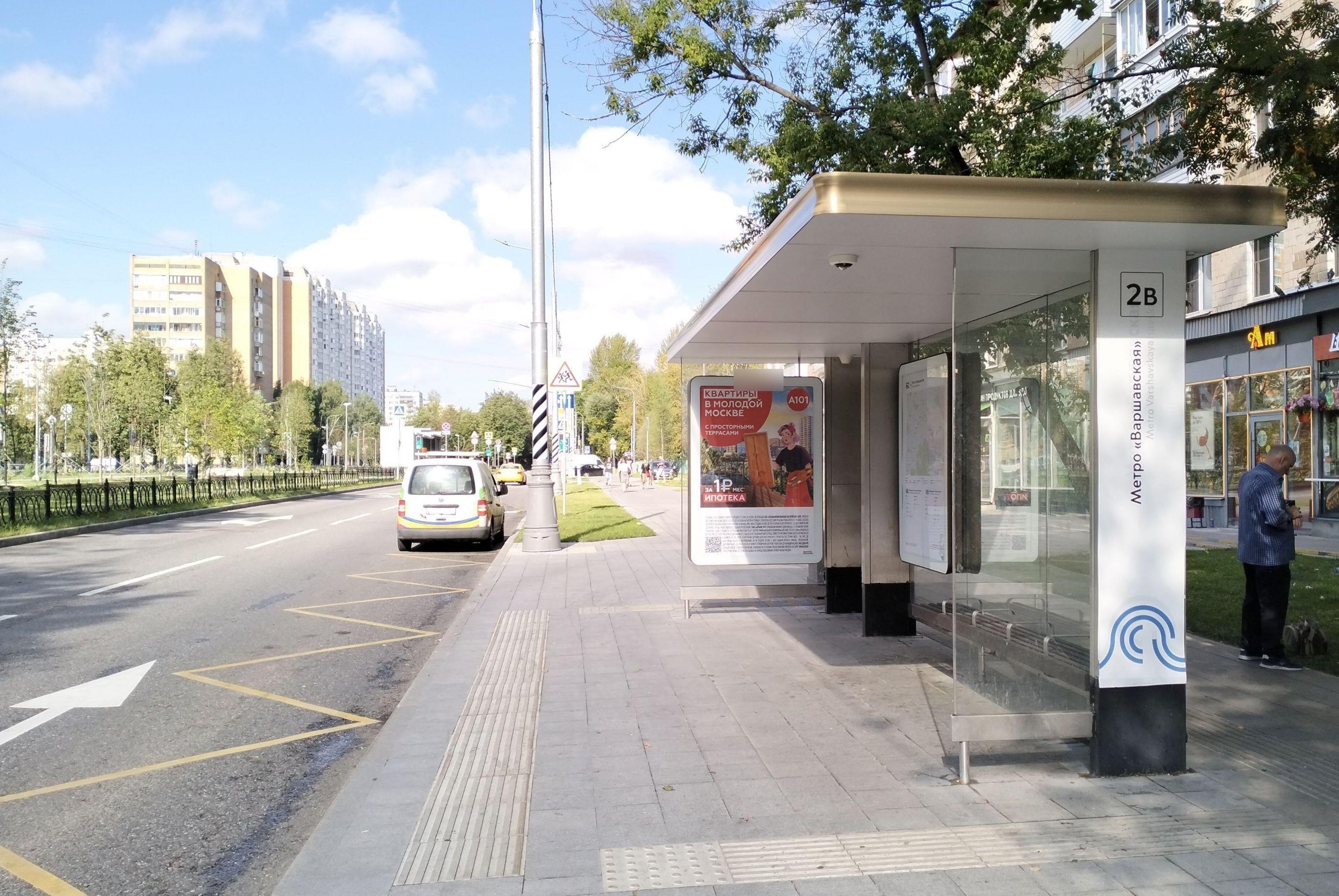 Фотография рекламного носителя, тип: Остановка 1.8x1.2, адрес: Чонгарский б-р., д.10, корп.1, Москва, Россия. Сторона А №936294