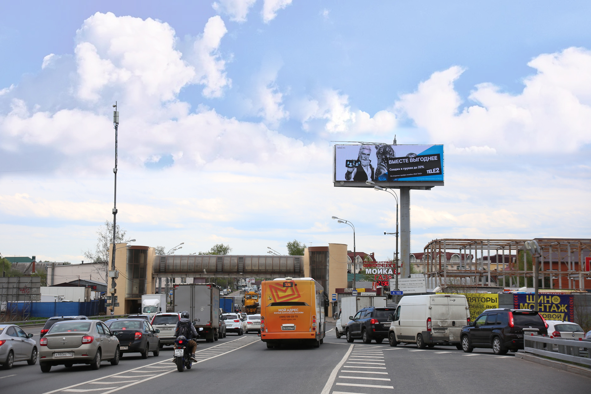 Фотография рекламного носителя, тип: Суперсайт 5x15, адрес: Щелковское ш., д.18, Балашиха, Московская область, Россия. Сторона A1-A10 №768731