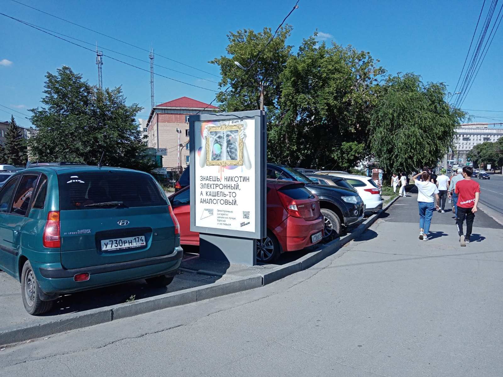 Фотография рекламного носителя, тип: Ситиформат 1.8x1.2, адрес: Воровского ул. Х Сони Кривой ул., Челябинск, Челябинская область, Россия. Сторона Б №143698