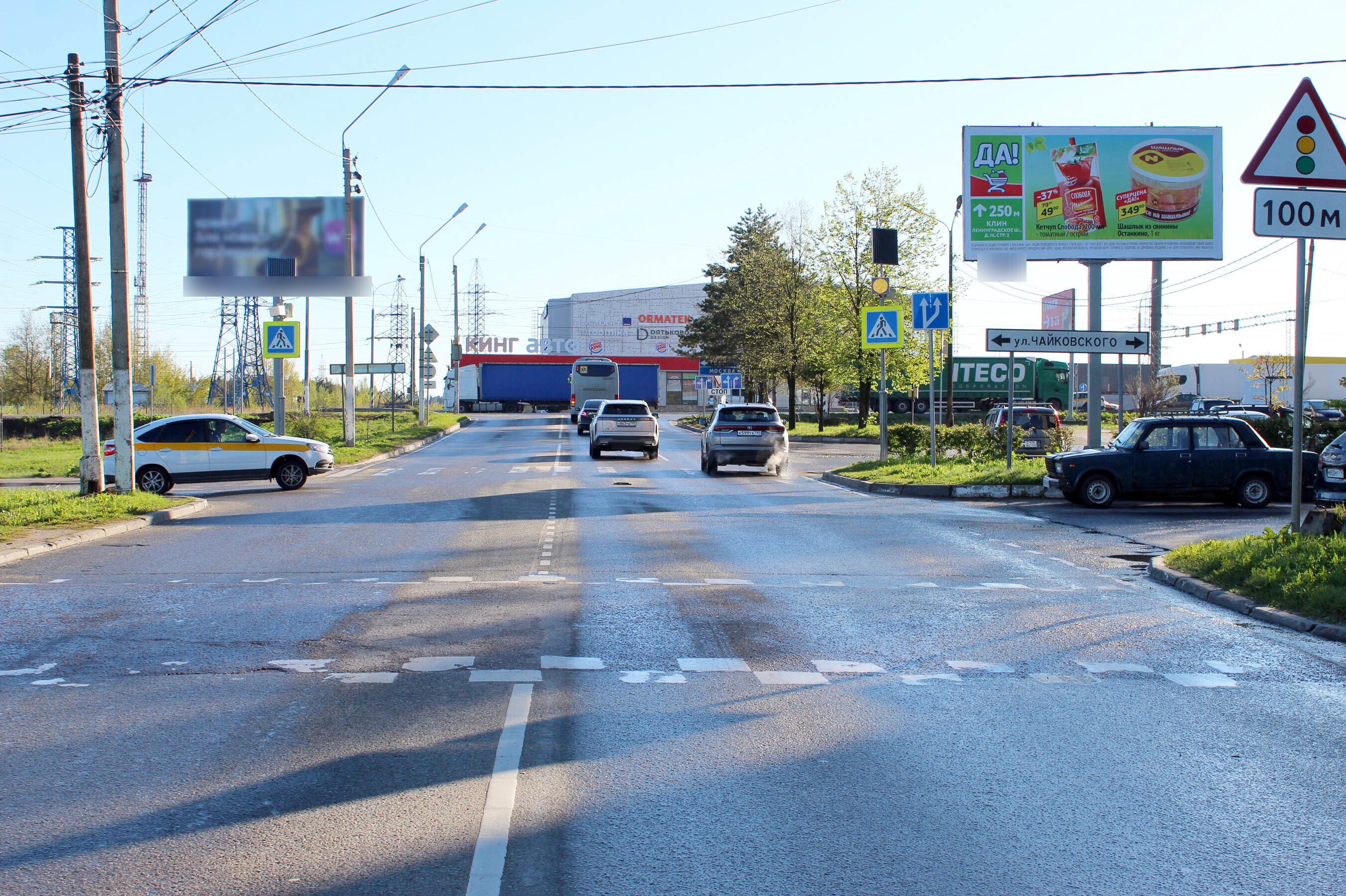 Фотография рекламного носителя, тип: Билборд 3x6, адрес: 60 Лет Октября ул. Х Чайковского ул., д.62, корп.1, Клин, Московская область, Россия. Сторона А №951254
