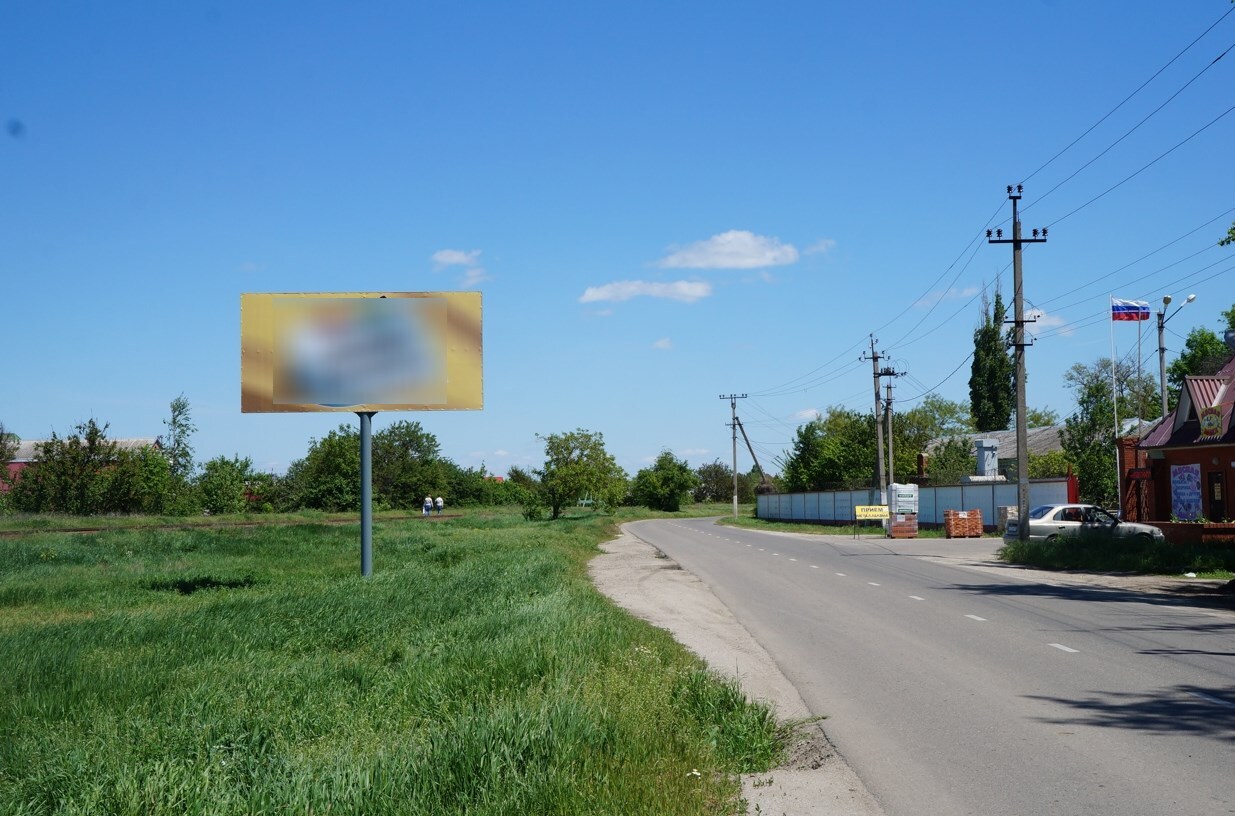 Фотография рекламного носителя, тип: Билборд 3x6, адрес: Вокзальная ул., поз.1, Приморско-Ахтарск, Краснодарский край, Россия. Сторона Б №719610