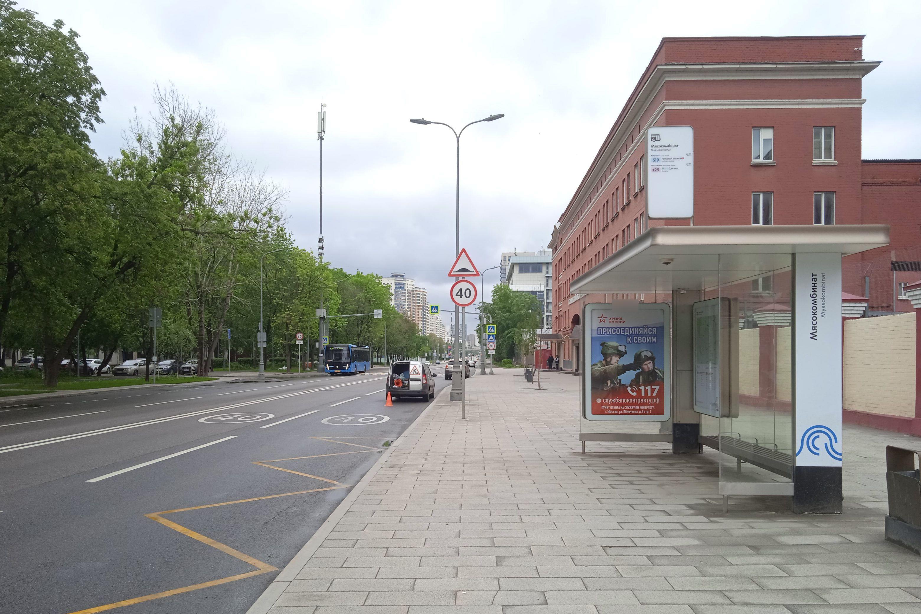 Фотография рекламного носителя, тип: Остановка 1.8x1.2, адрес: Огородный пр-зд., д.18, Москва, Россия. Сторона А №931521
