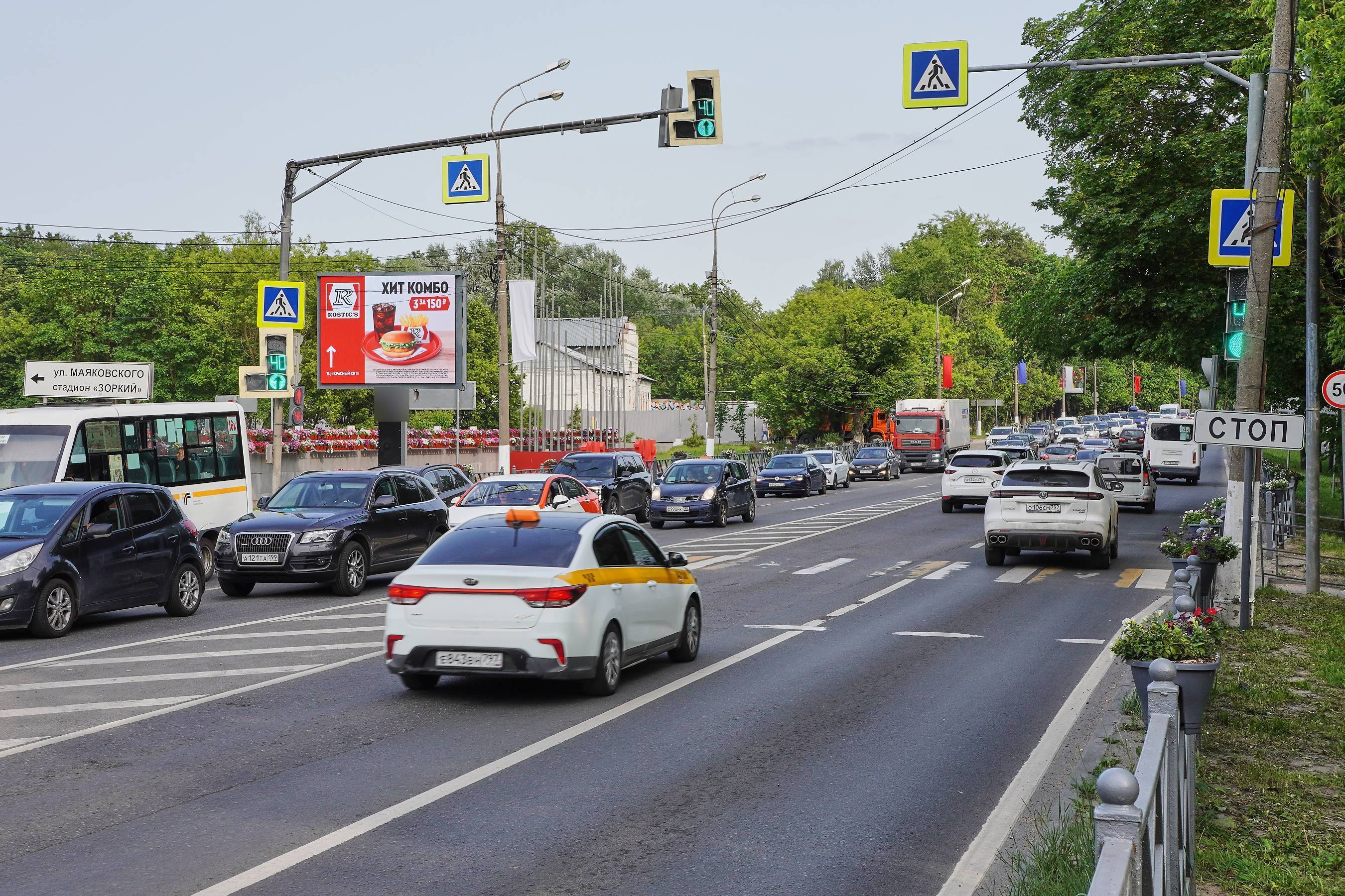 Фотография рекламного носителя, тип: Ситиборд 2.7x3.7, адрес: Волоколамское ш., 23 050м, Красногорск, Московская область, Россия. Сторона Б1 №722656