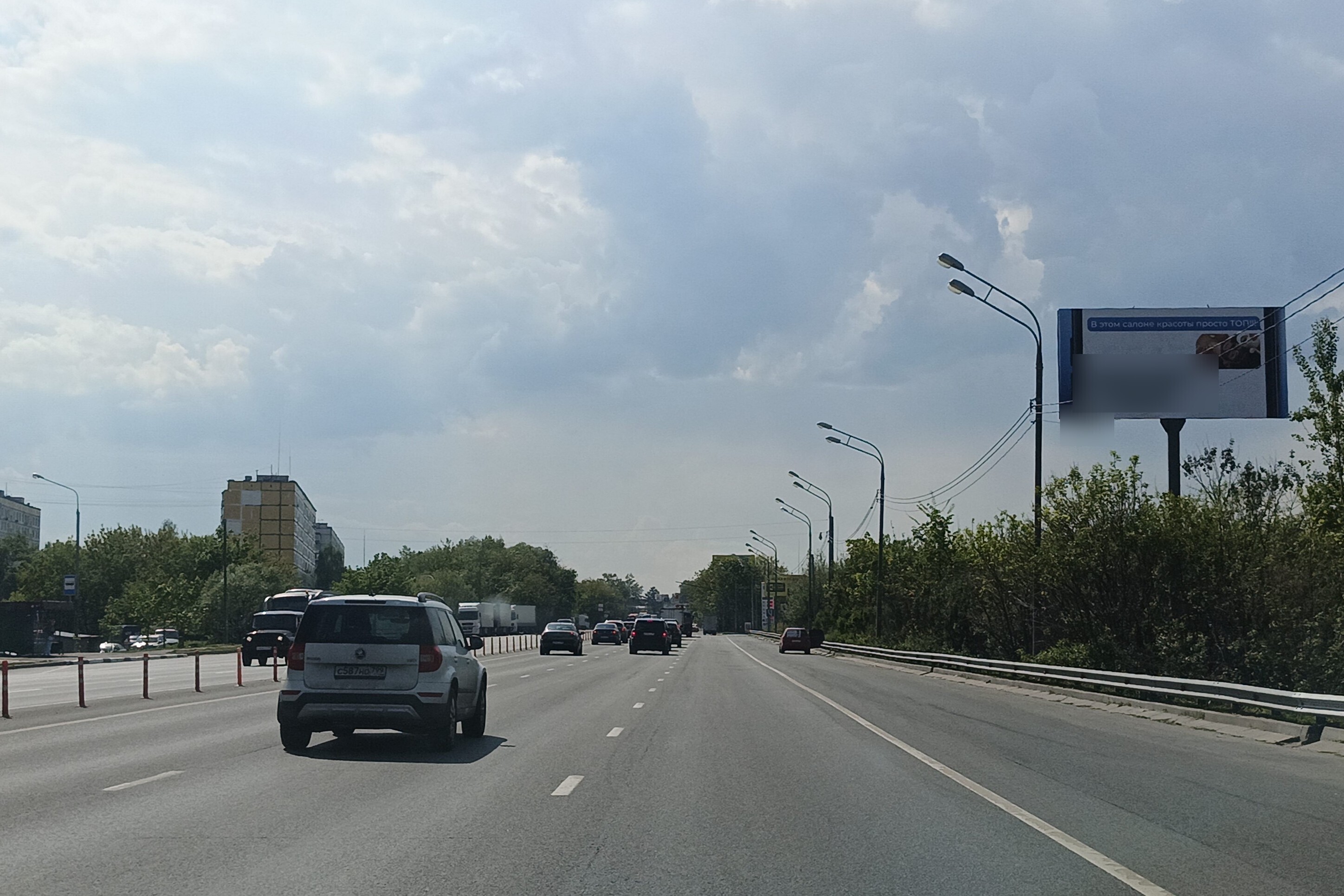 Фотография рекламного носителя, тип: Билборд 3x6, адрес: Щелковское ш., 18 600м, Балашиха, Московская область, Россия. Сторона А №1045393