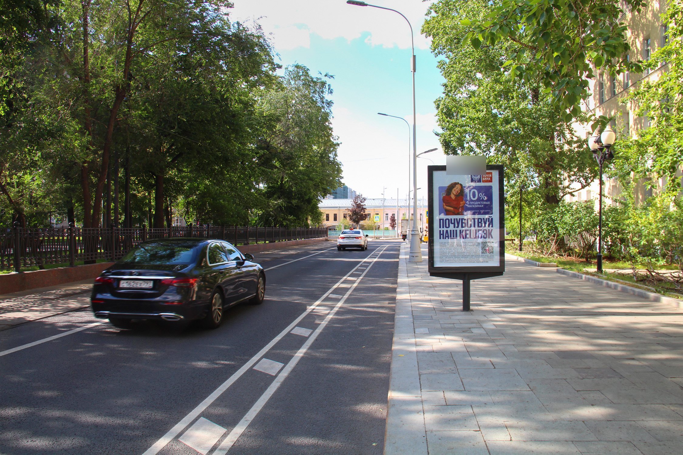 Фотография рекламного носителя, тип: Ситиформат 1.8x1.2, адрес: Покровский б-р., д.3, Москва, Россия. Сторона А №557638