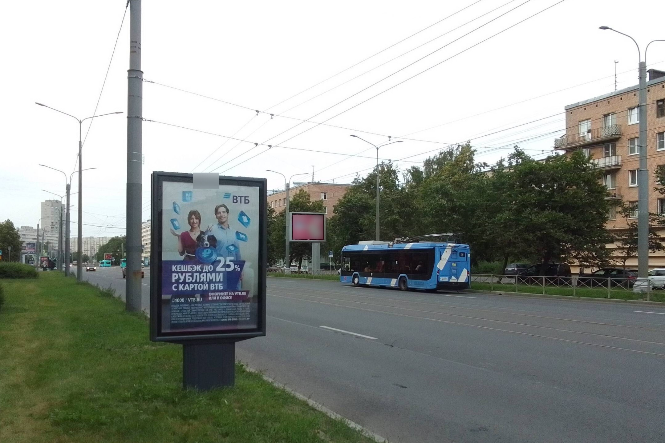 Фотография рекламного носителя, тип: Ситиформат 1.8x1.2, адрес: Наличная ул., д.26, корп.1, Санкт-Петербург, Россия. Сторона Б №638959