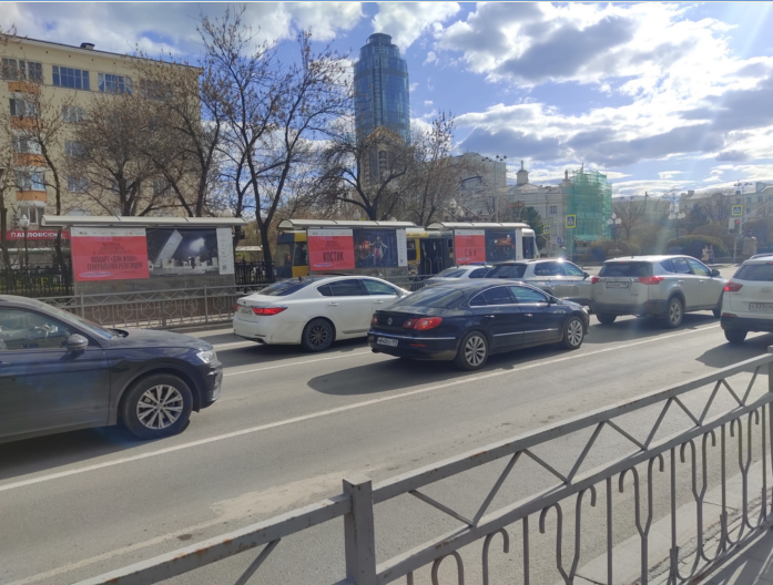 Фотография рекламного носителя, тип: Остановка 1.8x1.2, адрес: Ленина пр-т., д.53, Екатеринбург, Свердловская область, Россия. Сторона А6 №1330759