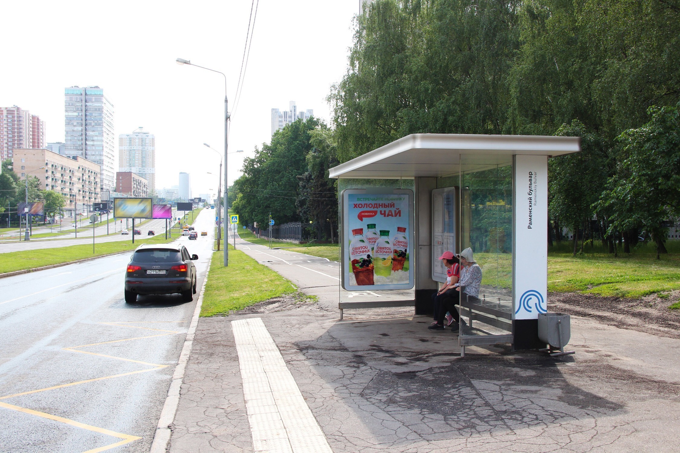 Фотография рекламного носителя, тип: Остановка 1.8x1.2, адрес: Вернадского пр-т., д.15, Москва, Россия. Сторона А №581913