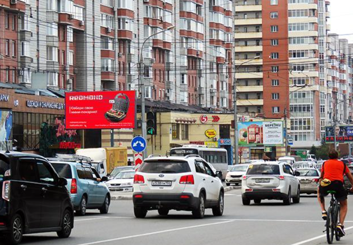 Фотография рекламного носителя, тип: Билборд 3x6, адрес: Гоголя ул., д.42, Новосибирск, Новосибирская область, Россия. Сторона Б №193294