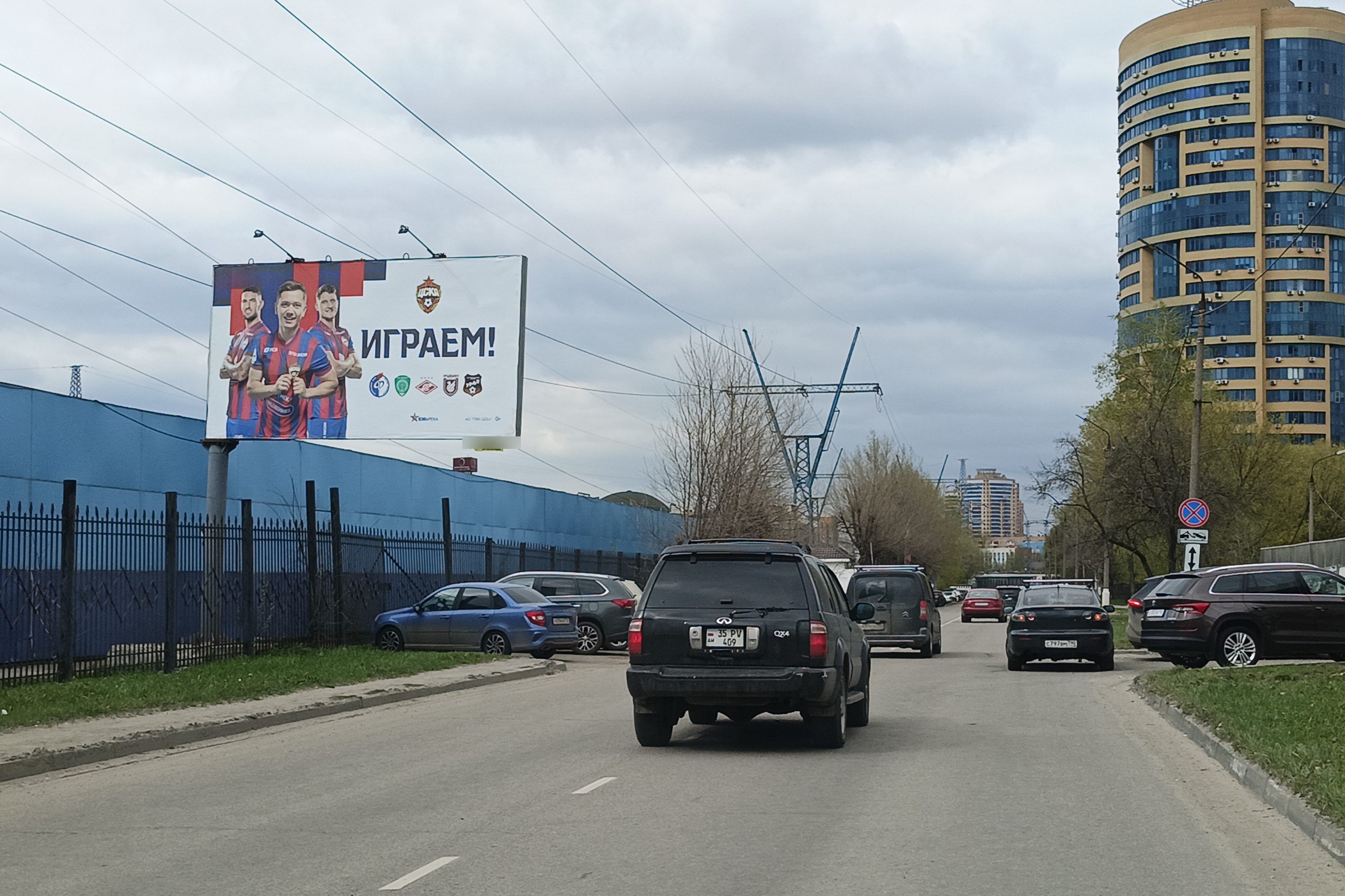 Фотография рекламного носителя, тип: Билборд 3x6, адрес: Строителей ул. Х Новая ул., Реутов, Московская область, Россия. Сторона Б №946530