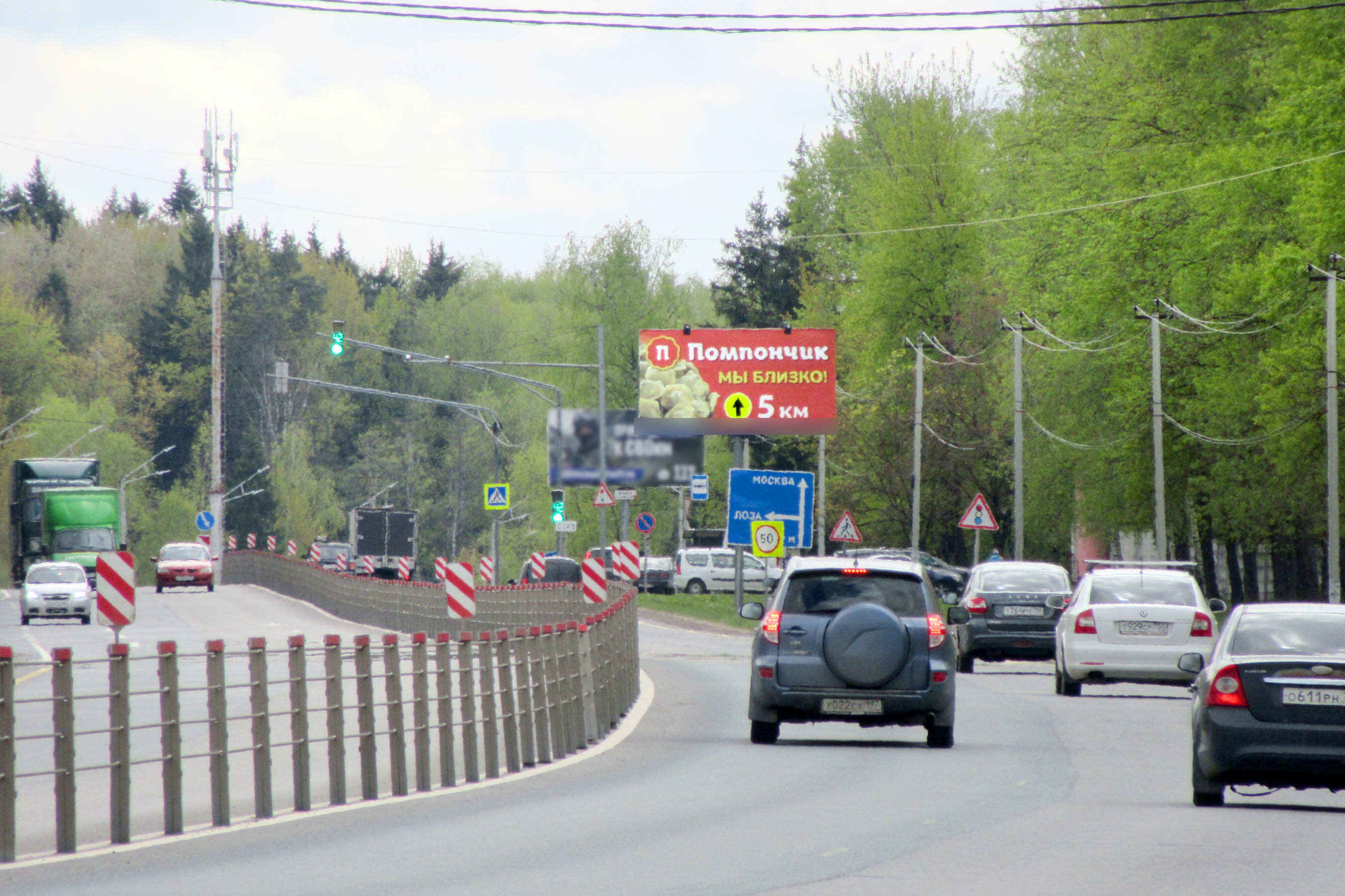 Фотография рекламного носителя, тип: Билборд 3x6, адрес: Старое Ярославское ш., 4 200м до Х с Ярославским ш., Сергиев Посад, Московская область, Россия. Сторона А №825341