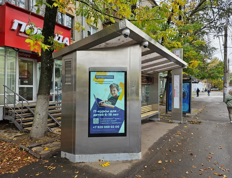 Фотография рекламного носителя, тип: Остановка, адрес: Бекетова ул., ост. Саврасова ул., поз.1, Нижний Новгород, Нижегородская область, Россия. Сторона B1-В10 №871973