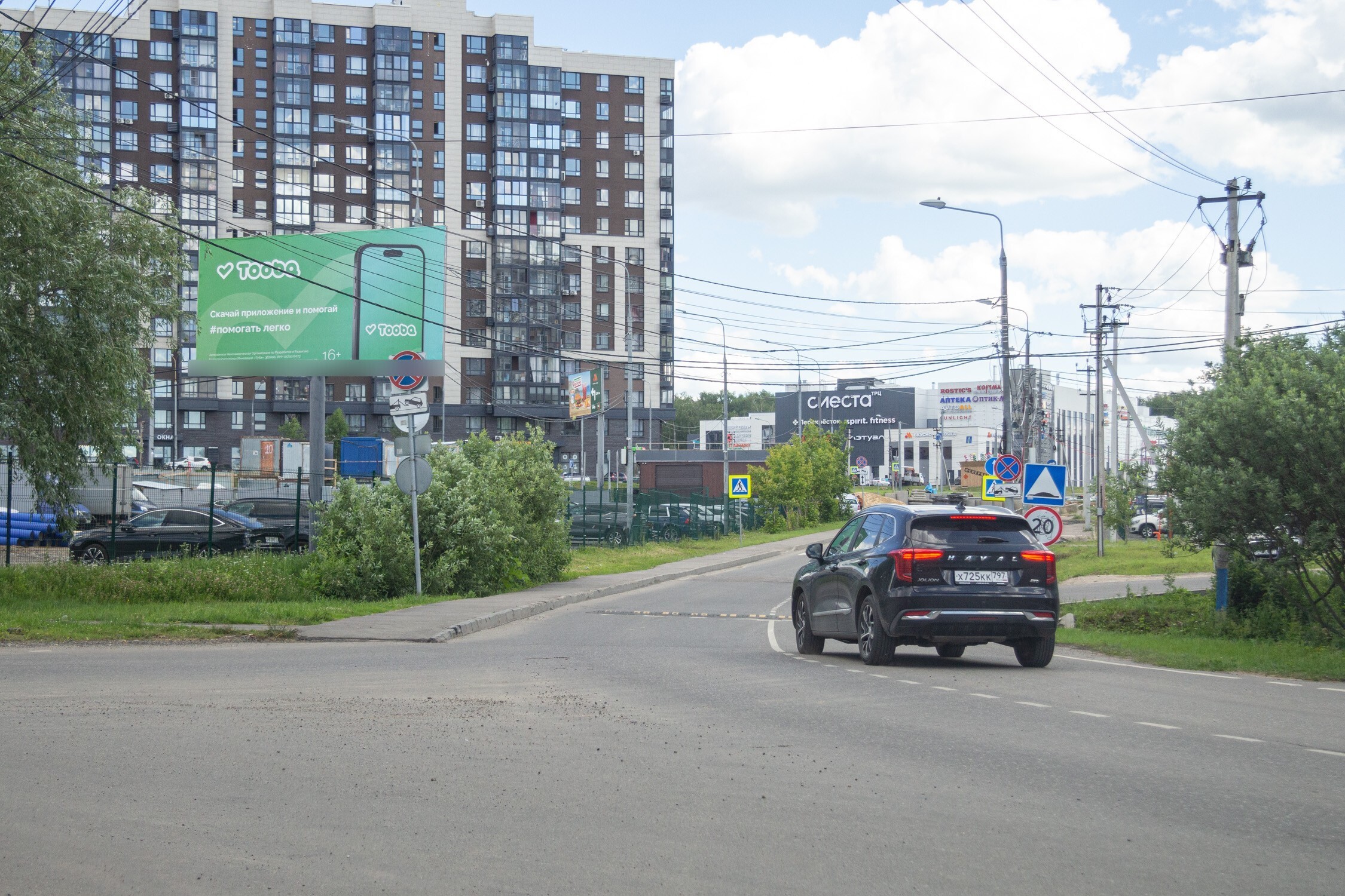 Фотография рекламного носителя, тип: Билборд 3x6, адрес: Гарсиа Лорки ул., ЖК Испанские кварталы 2, Москва, Россия. Сторона Б №952862