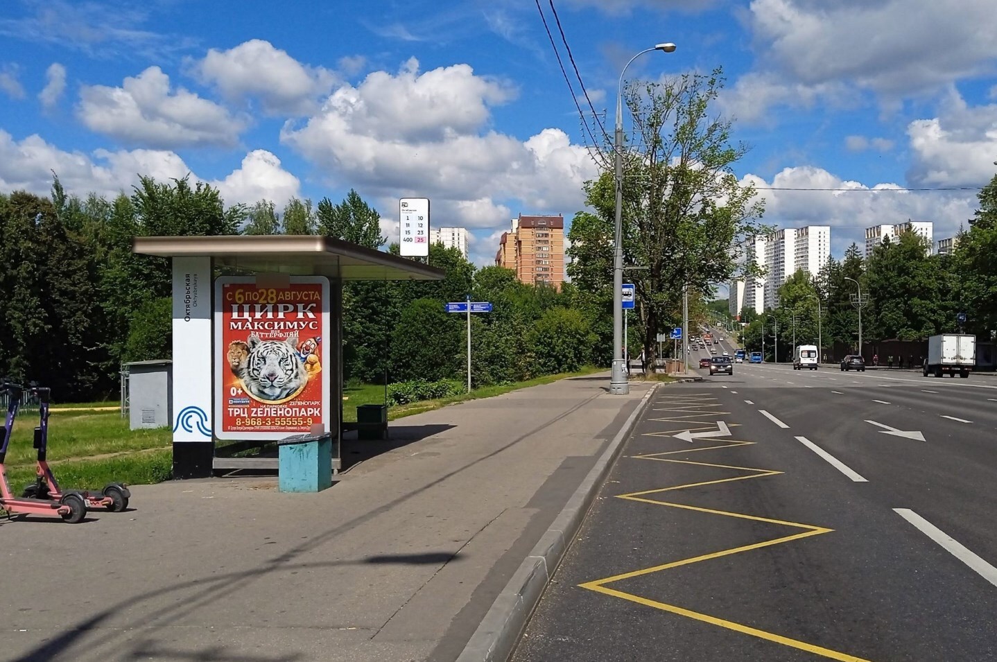 Фотография рекламного носителя, тип: Остановка 1.8x1.2, адрес: Панфиловский пр-т., д.40с, Зеленоград, Москва, Россия. Сторона Б №950401