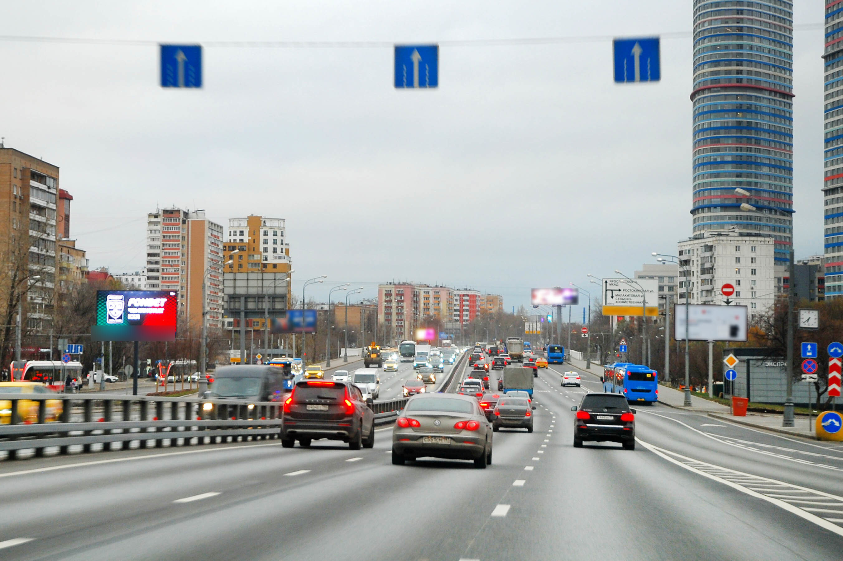 Фотография рекламного носителя, тип: Билборд 3x6, адрес: Мира пр-т., д.131, Москва, Россия. Сторона Б1 №277785