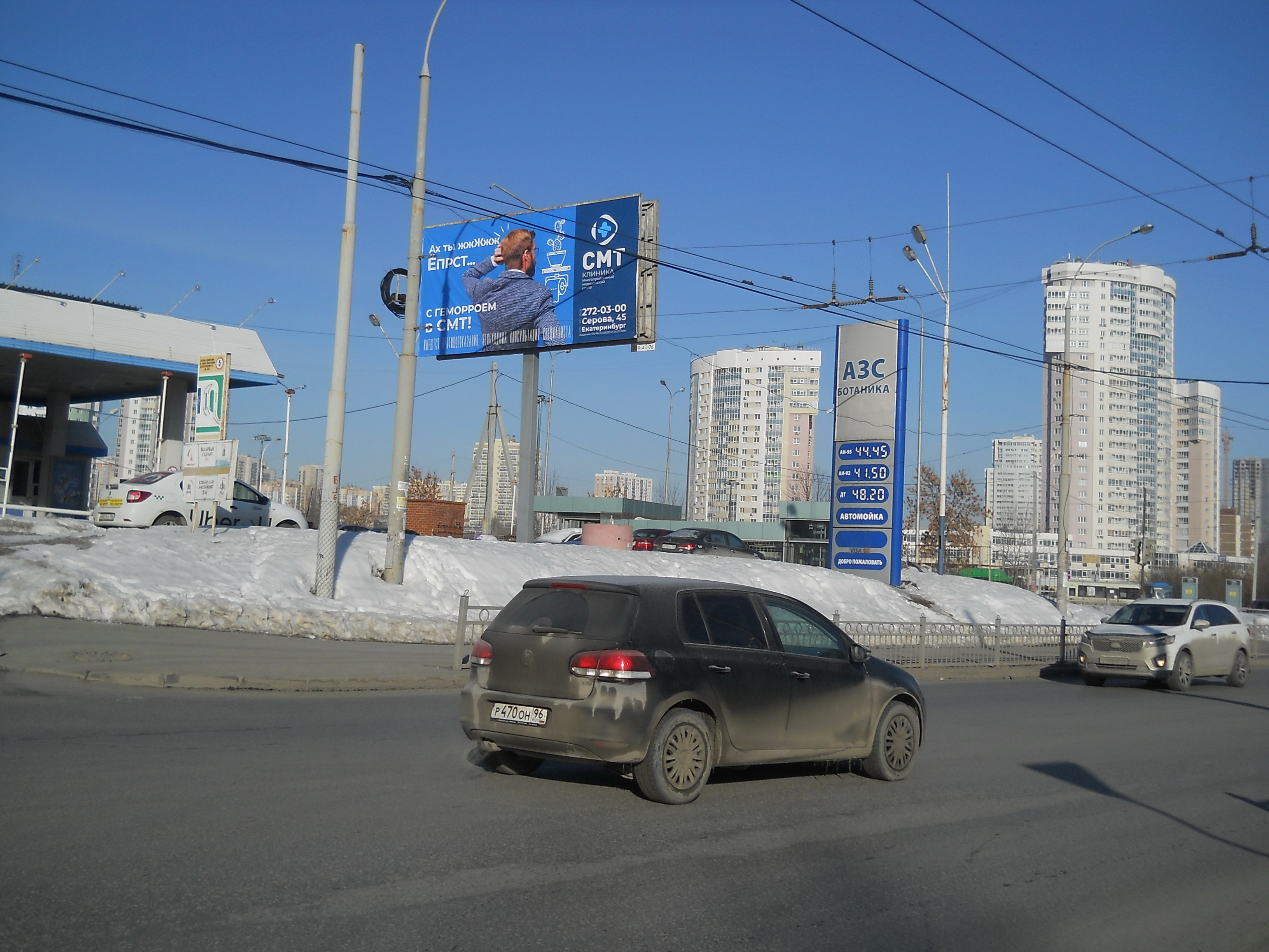 Фотография рекламного носителя, тип: Билборд 3x6, адрес: Крестинского ул., д.67 Х Шварца ул., Екатеринбург, Свердловская область, Россия. Сторона B №666163