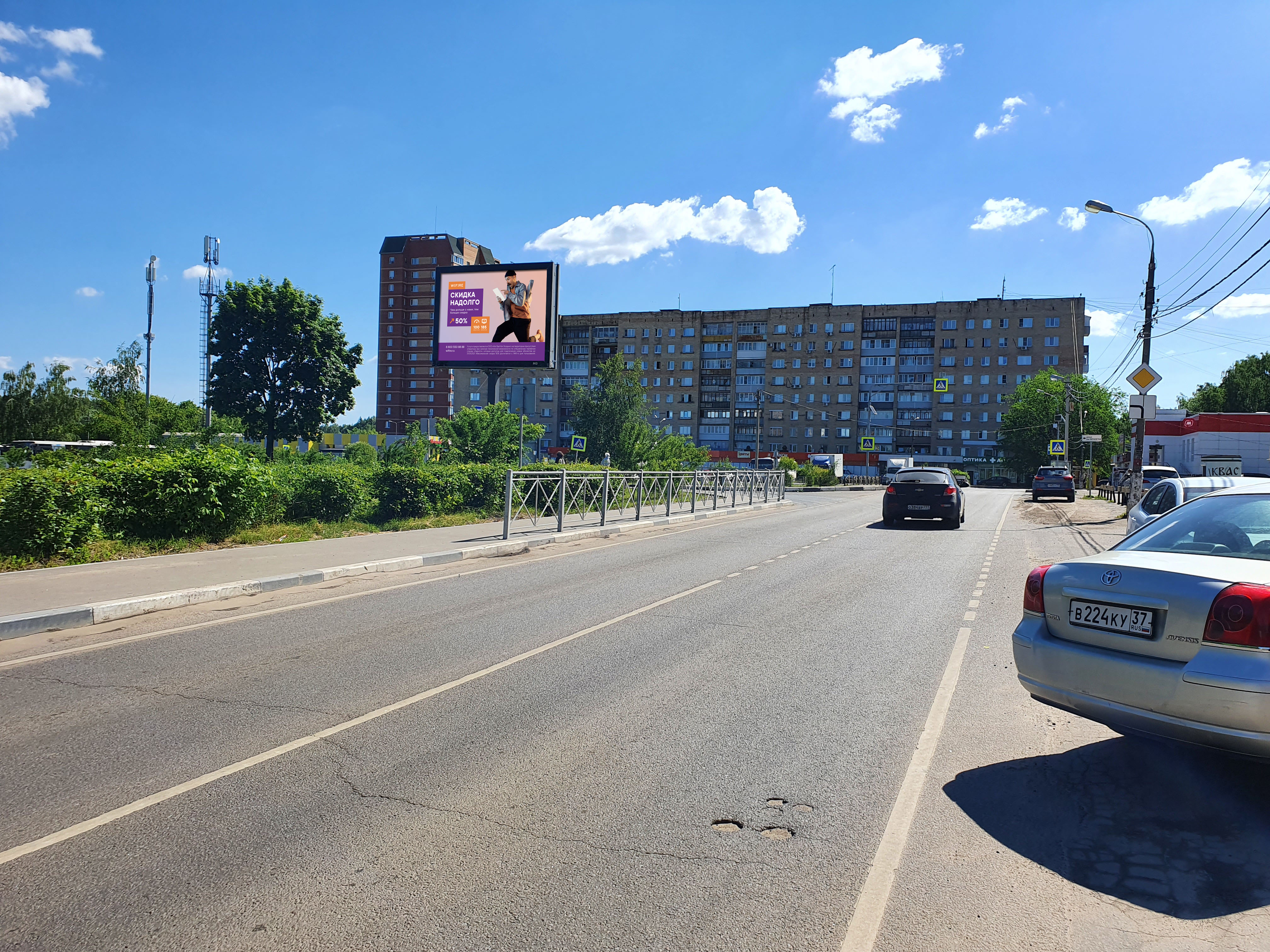 Фотография рекламного носителя, тип: Ситиборд 2.7x3.7, адрес: Победы ул., д.13, Ивантеевка, Московская область, Россия. Сторона B1-В №992731