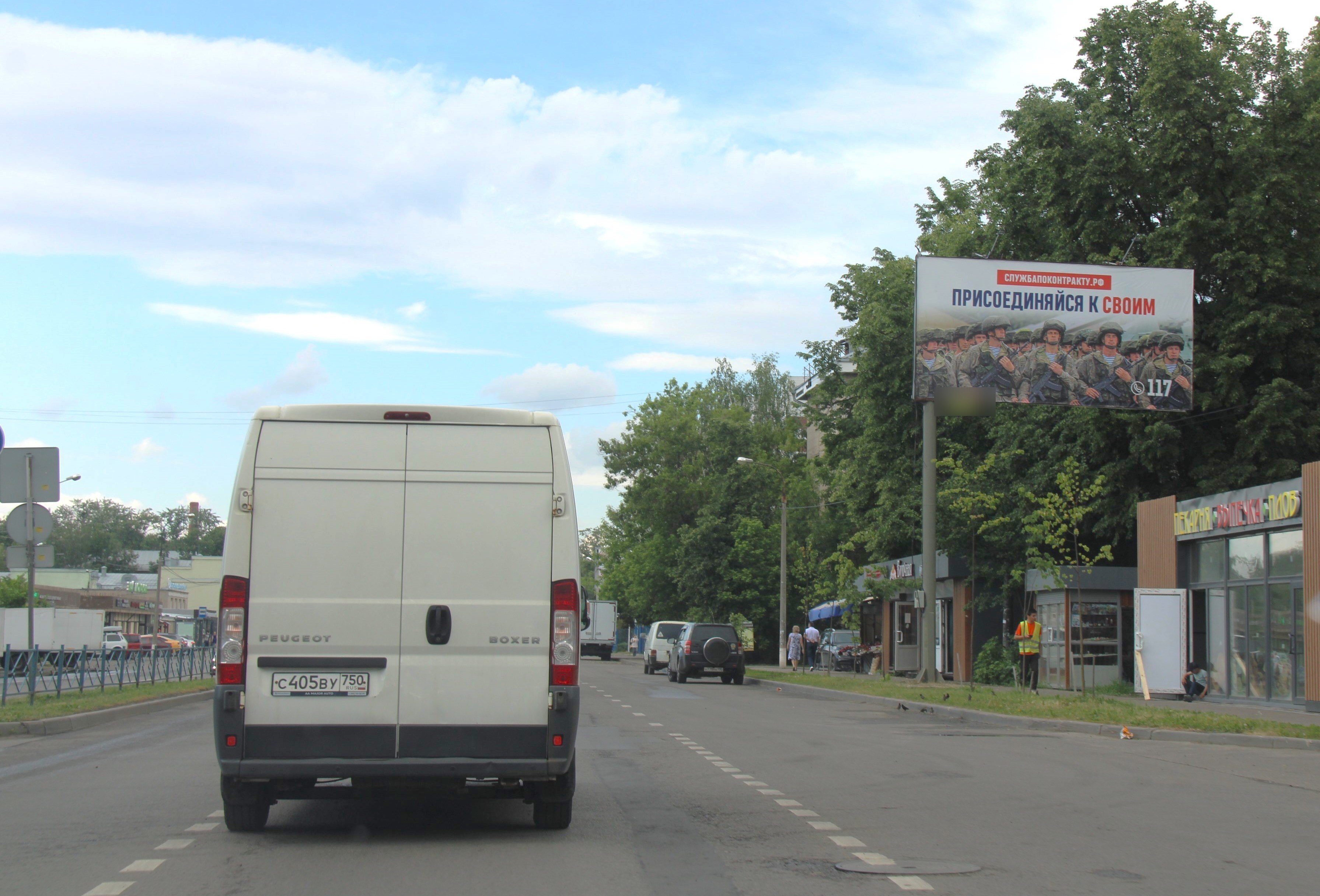 Фотография рекламного носителя, тип: Билборд 3x6, адрес: Горького ул., д.27, Королев, Московская область, Россия. Сторона А №946512
