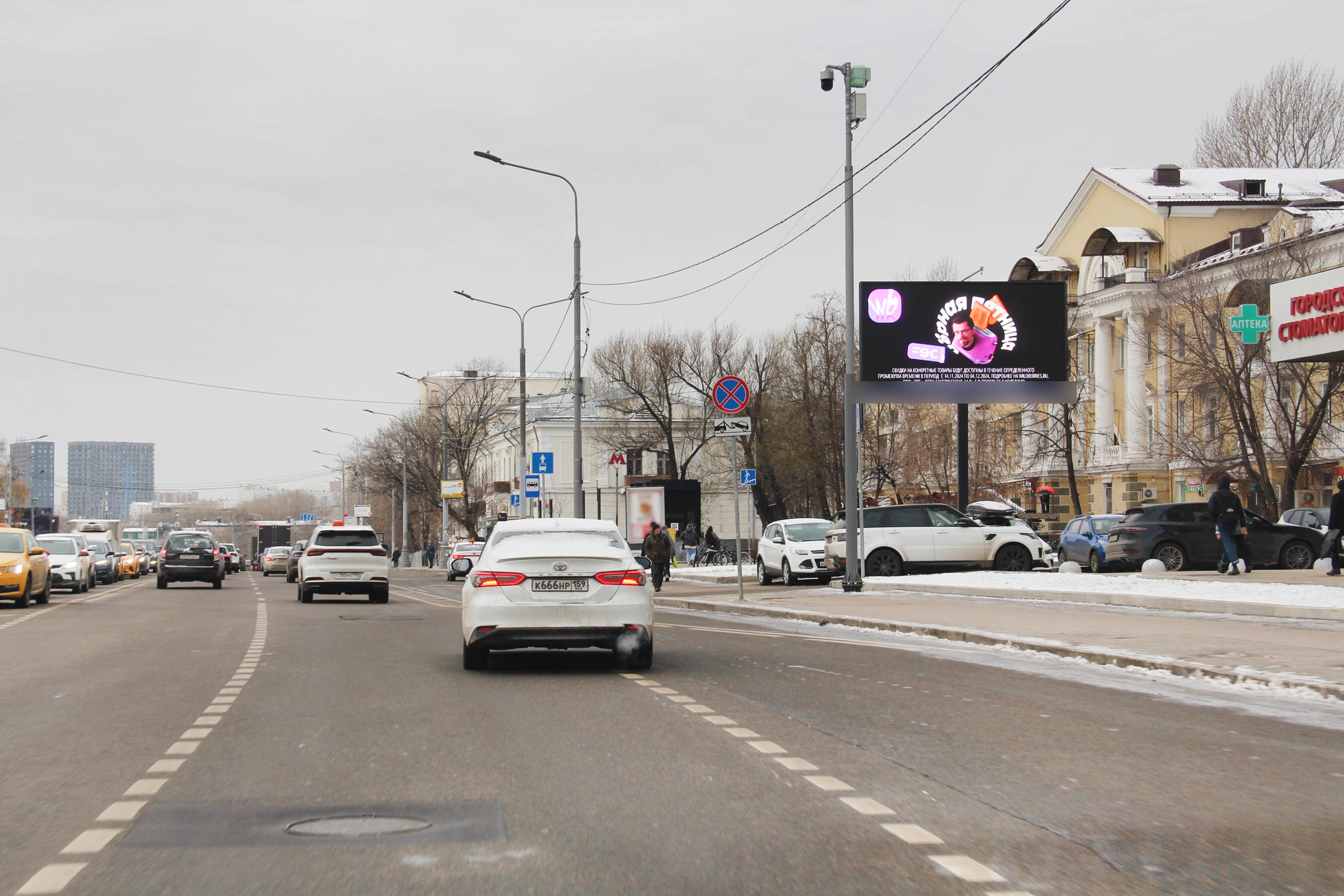 Фотография рекламного носителя, тип: Билборд 3x6, адрес: Хорошевское ш., д.82, стр.2, Москва, Россия. Сторона А1 №278773