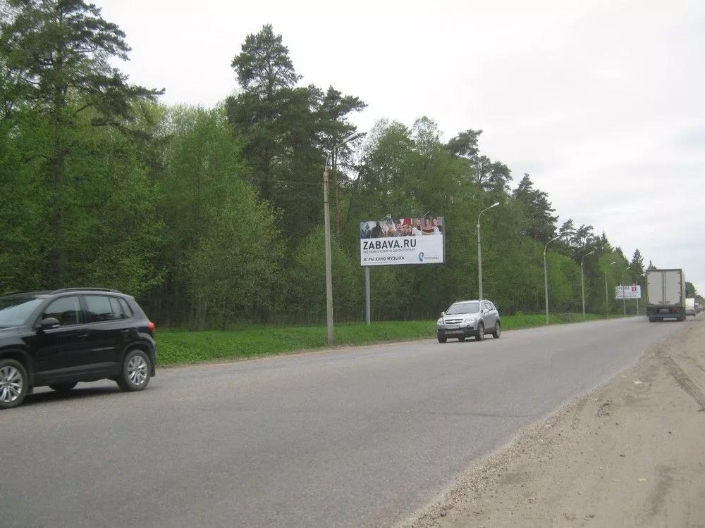 Фотография рекламного носителя, тип: Билборд 3x6, адрес: Петербургское ш., поз.1, Тверь, Тверская область, Россия. Сторона В №228342