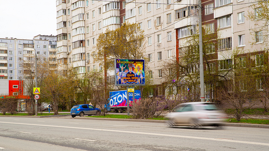 Фотография рекламного носителя, тип: Ситиборд 2.7x3.7, адрес: Парковый пр-т., д.5, Пермь, Пермский край, Россия. Сторона A №769821