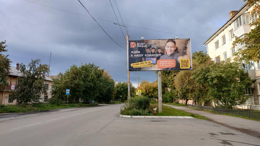 Фотография рекламного носителя, тип: Билборд 3x6, адрес: Мира ул., д.15 Х Ленина ул., Чебаркуль, Челябинская область, Россия. Сторона A №200675