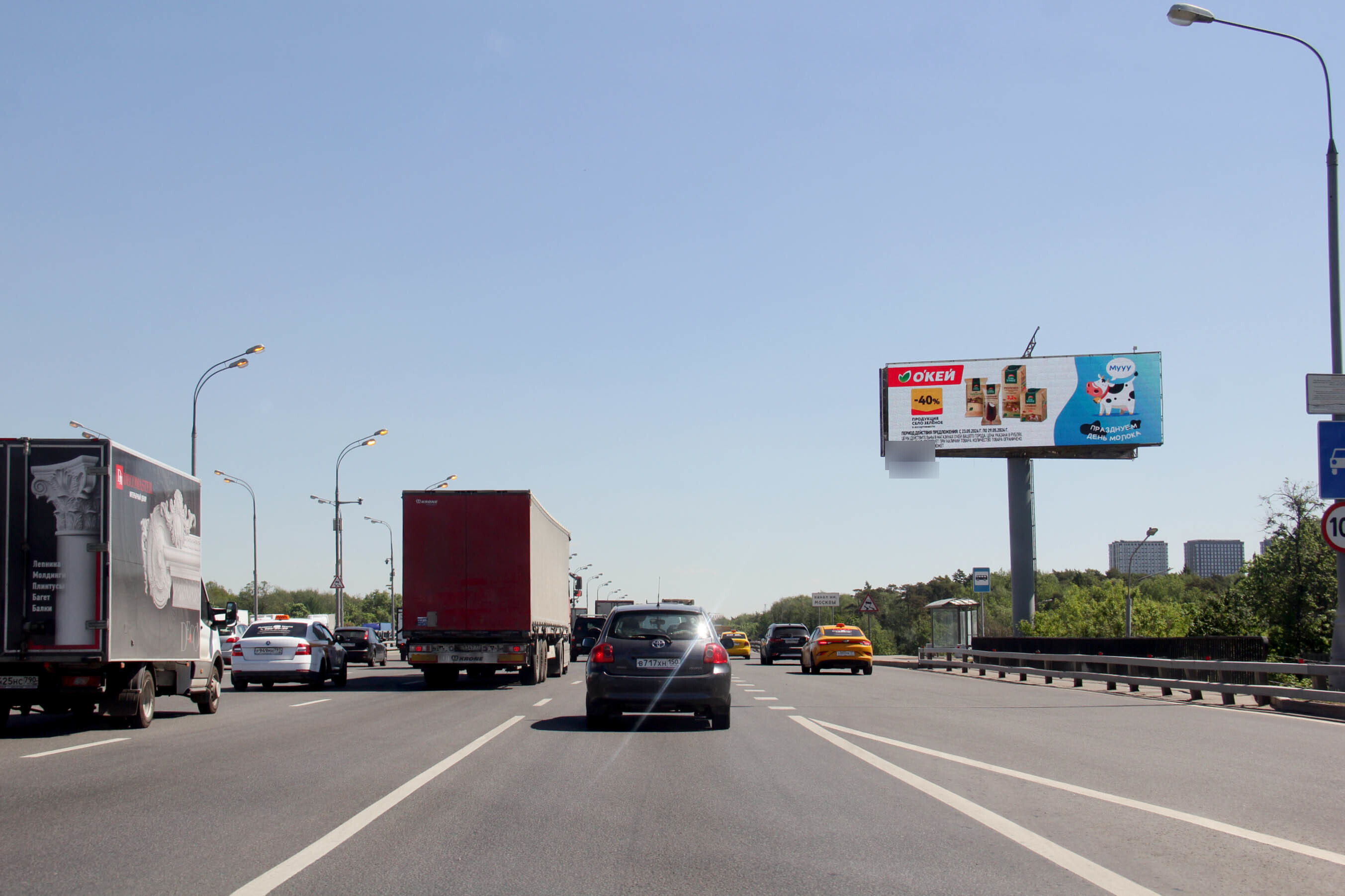 Фотография рекламного носителя, тип: Суперсайт 5x15, адрес: МКАД, 75 200м, Москва, Россия. Сторона А1 №291505