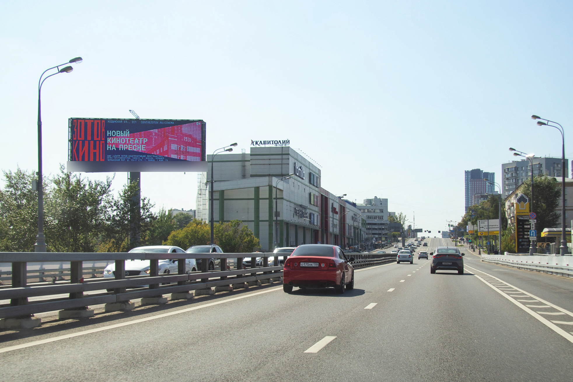 Фотография рекламного носителя, тип: Суперсайт 5x15, адрес: Севастопольский пр-т., д.11Е, Москва, Россия. Сторона Б1 №568337