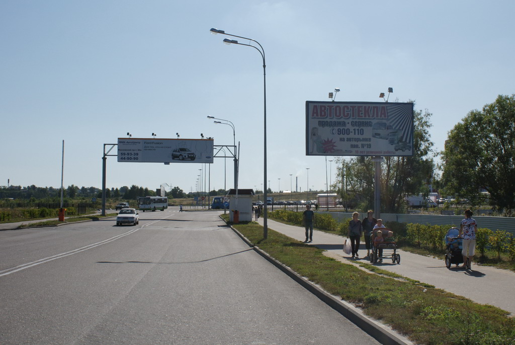 Фотография рекламного носителя, тип: Билборд 3x6, адрес: Московский пр-т., Ярославль, Ярославская область, Россия. Сторона A №214096