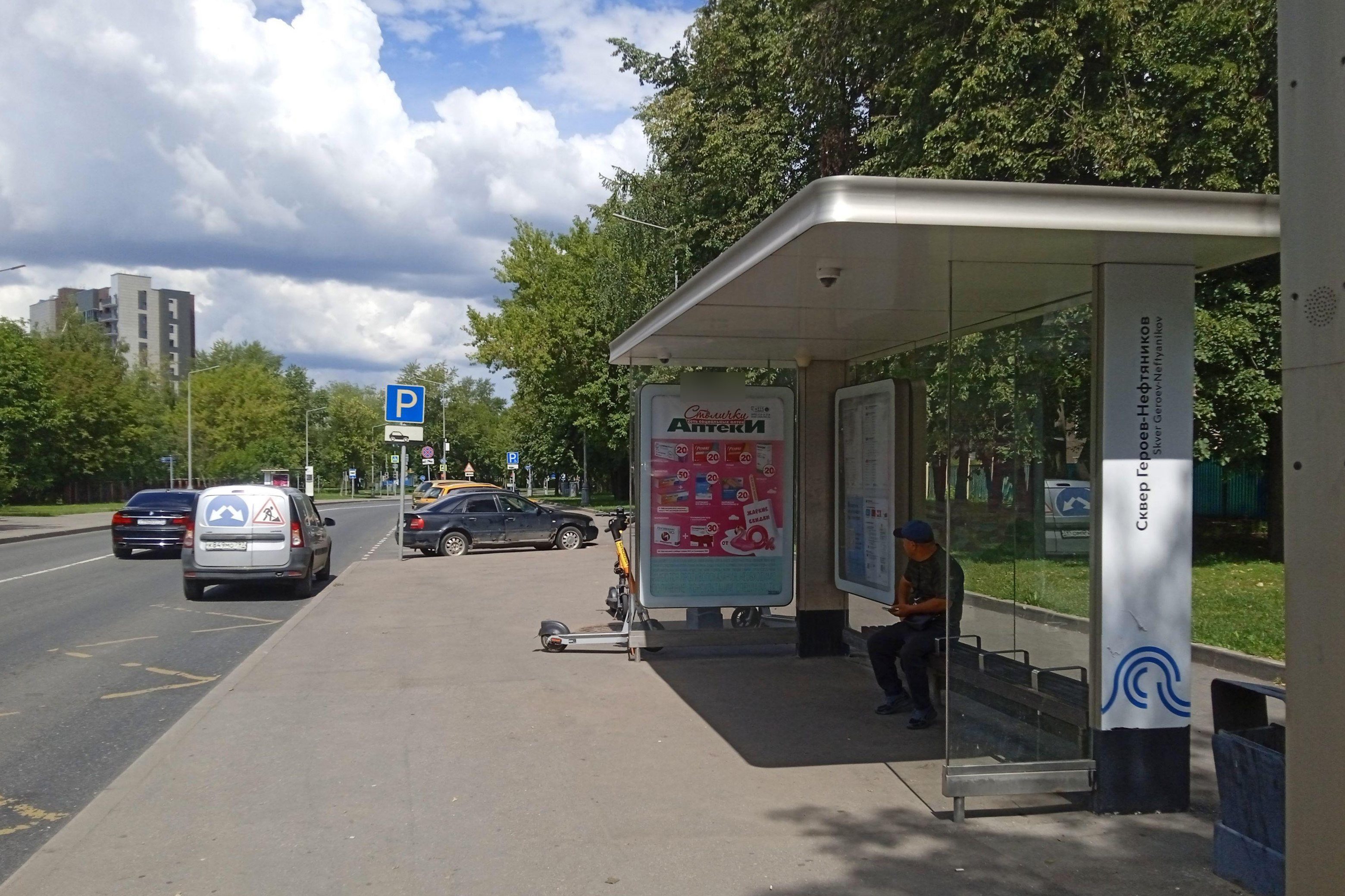 Фотография рекламного носителя, тип: Остановка 1.8x1.2, адрес: 1-й Капотнинский пр-зд., ост. Рынок, Москва, Россия. Сторона А №1022719