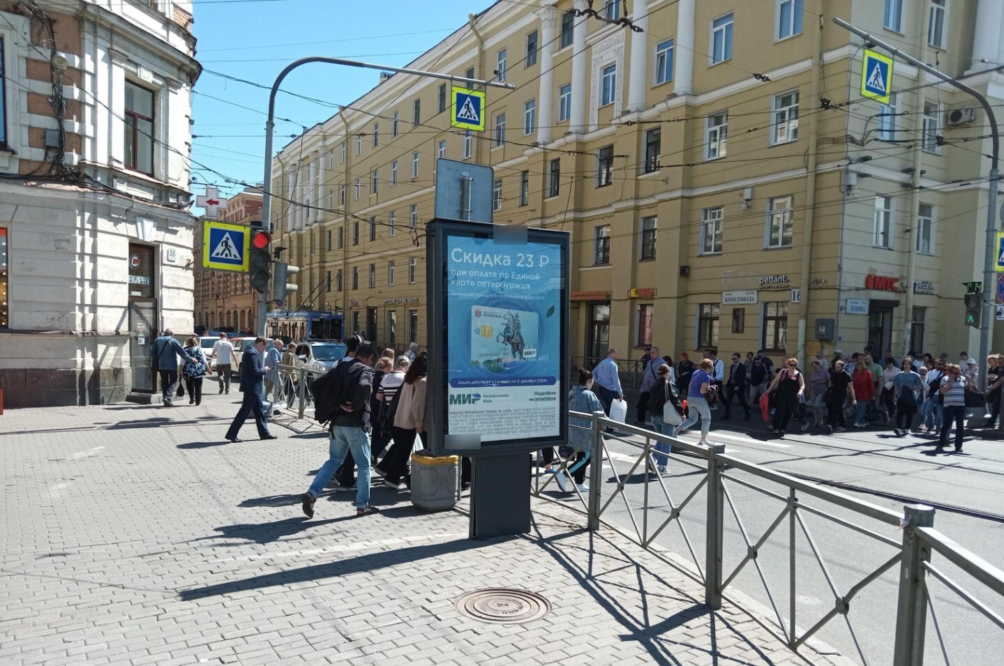 Фотография рекламного носителя, тип: Ситиформат 1.8x1.2, адрес: Комсомола ул., д.35 Х Ленина пл., Санкт-Петербург, Россия. Сторона Б №107849