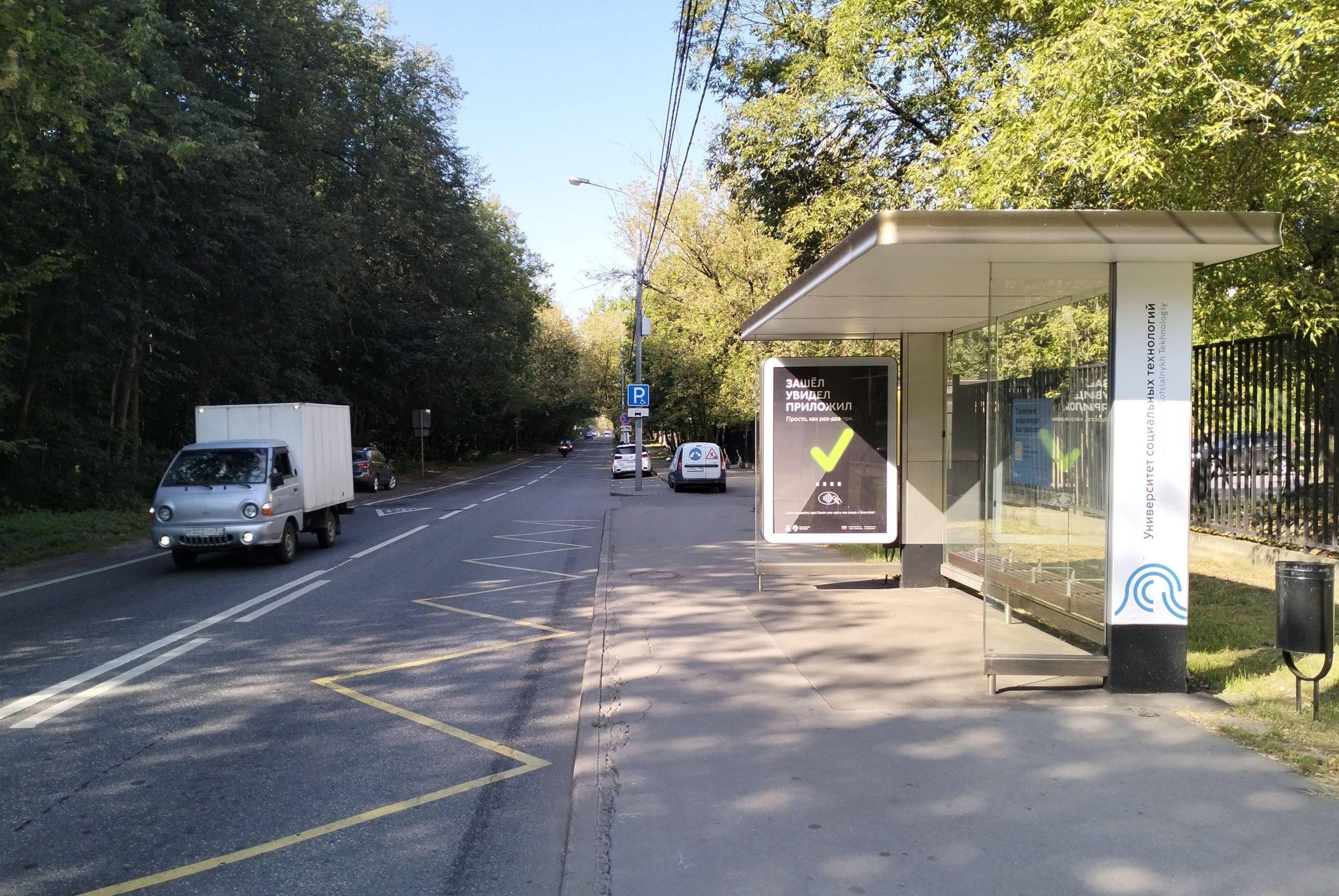 Фотография рекламного носителя, тип: Остановка 1.8x1.2, адрес: Лосиноостровская ул., ост. "Гуманитарно-Экономический Университет", поз.1, Москва, Россия. Сторона А №929393